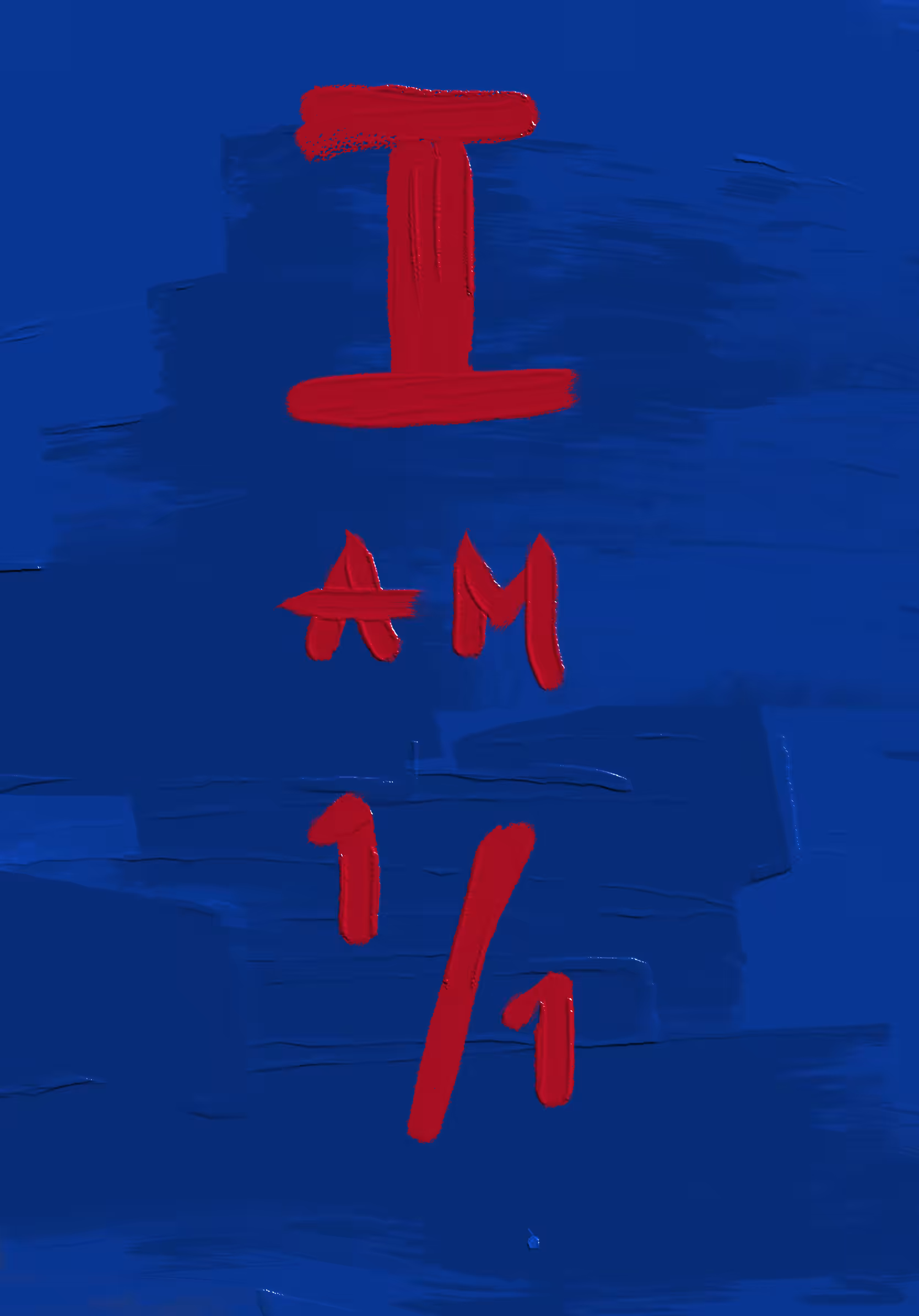 Self-titled #1 