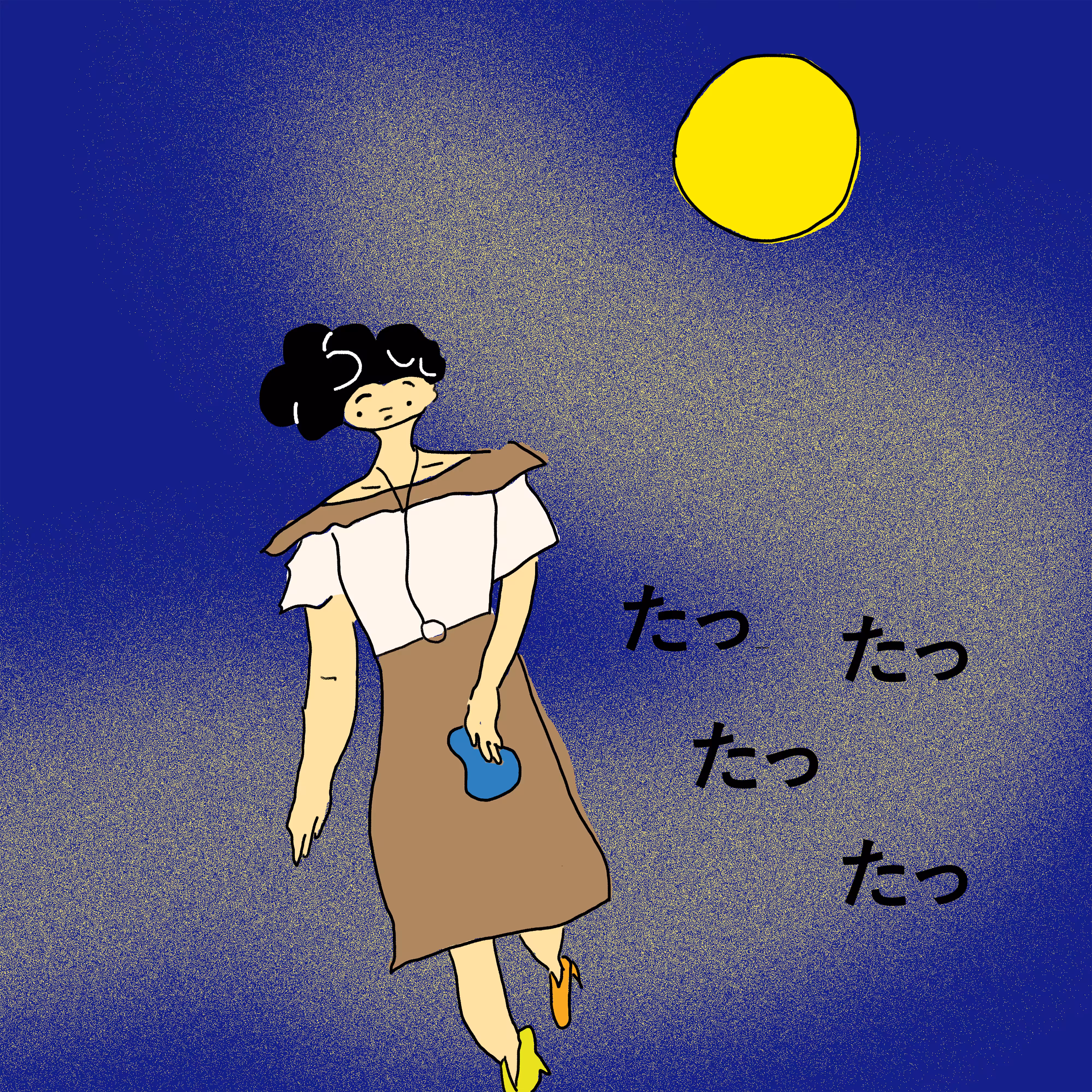 SOSOKUSA