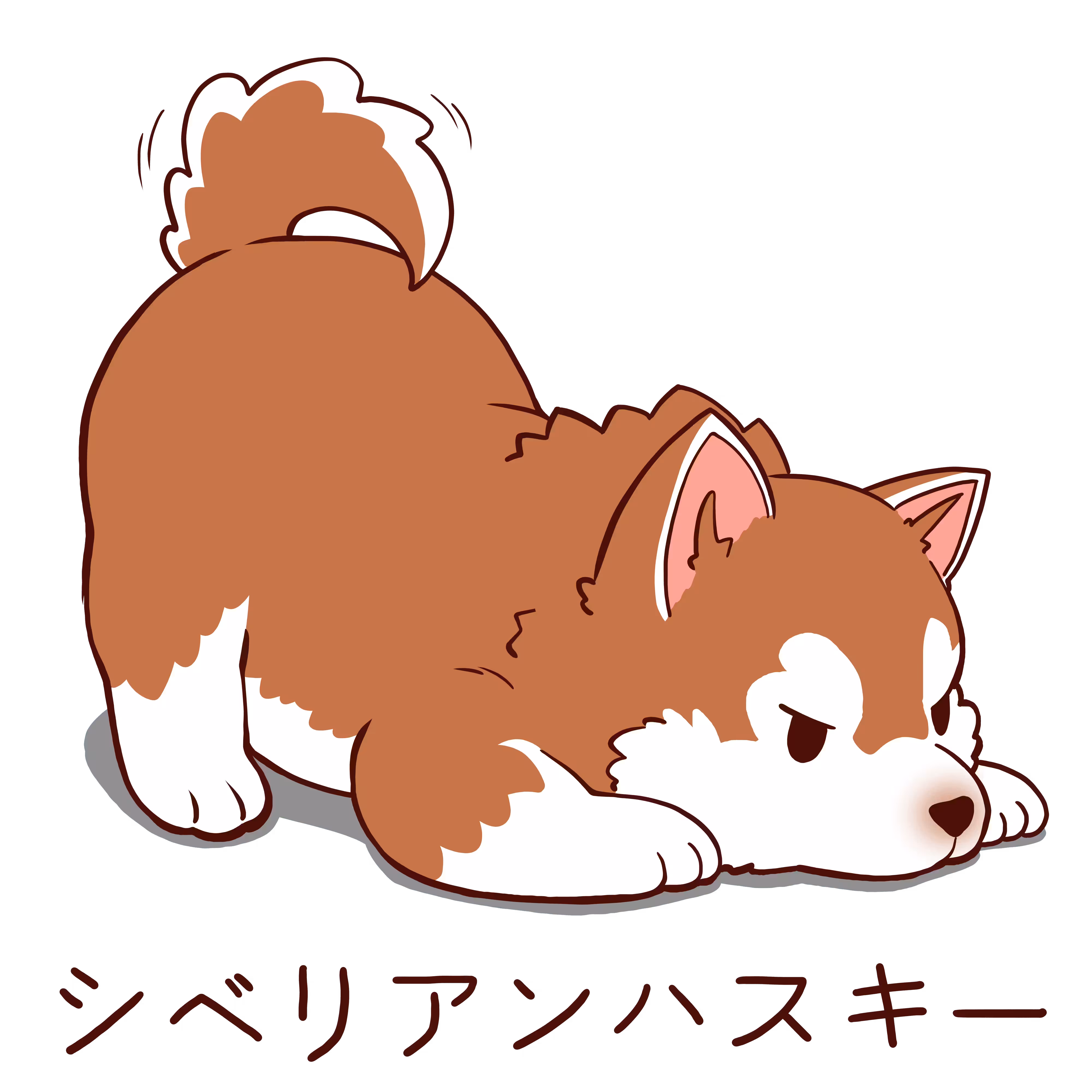 SiberianHuskey