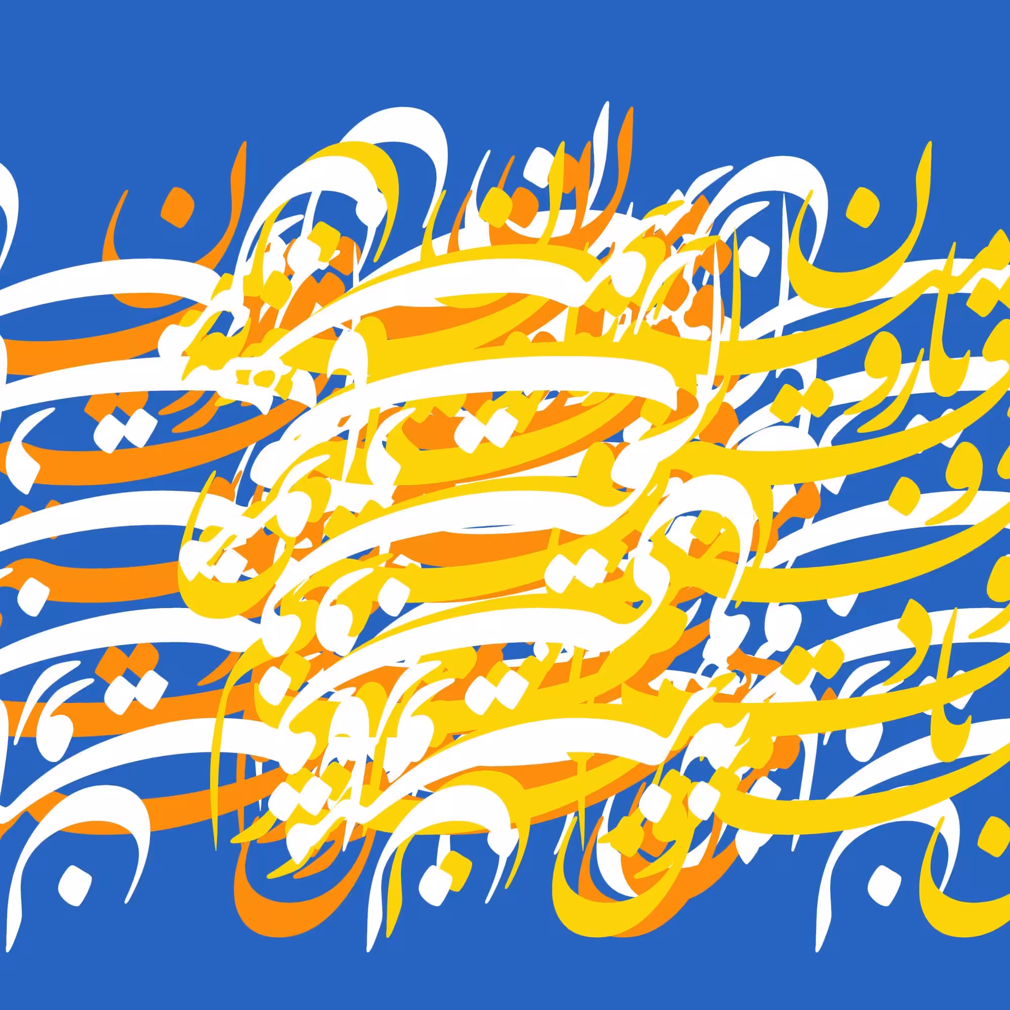 Rain,Calligraphy,Nothing 4