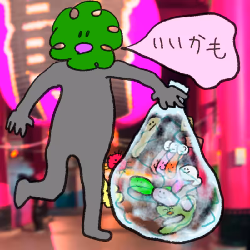 Sushi material #1