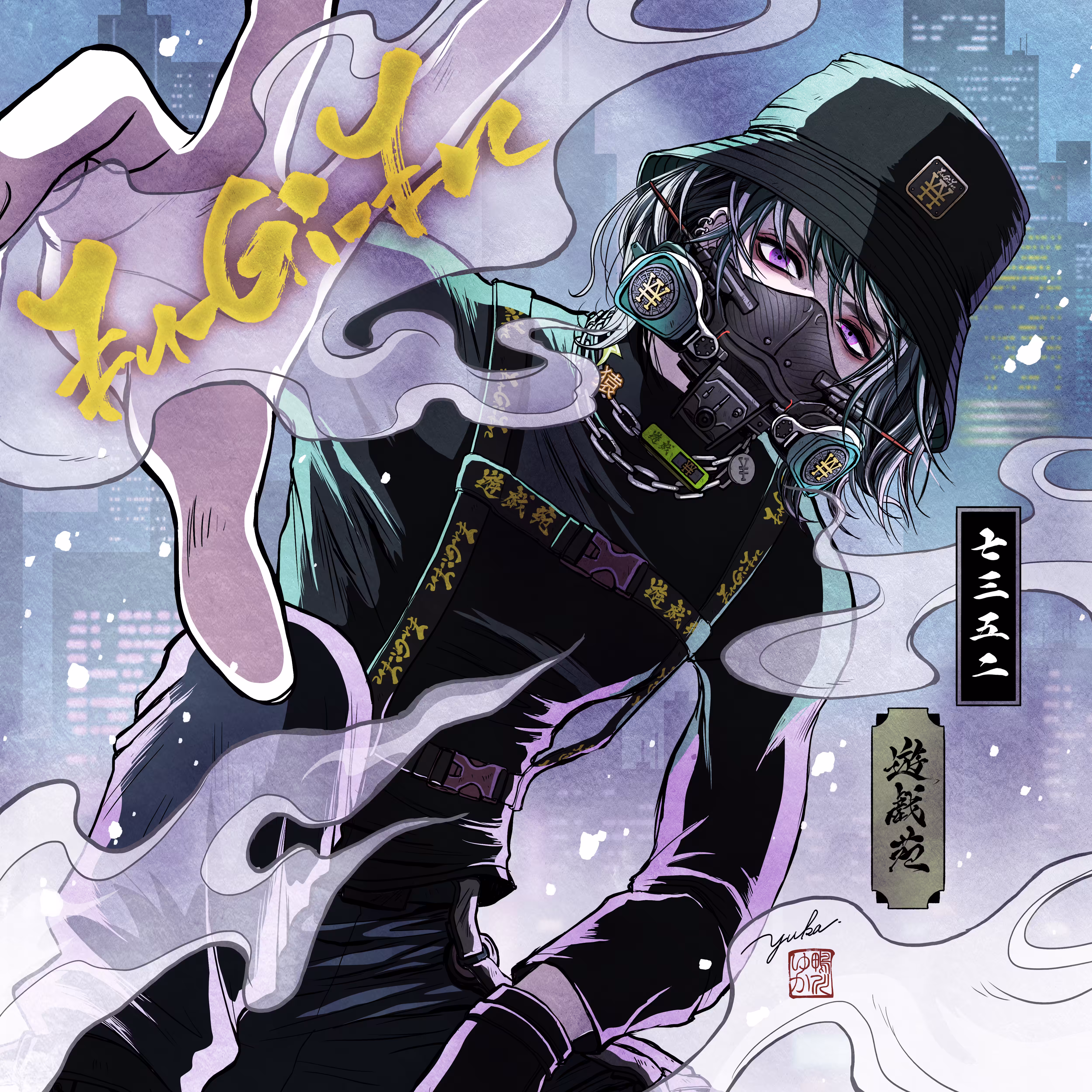 ART of YGY #7352