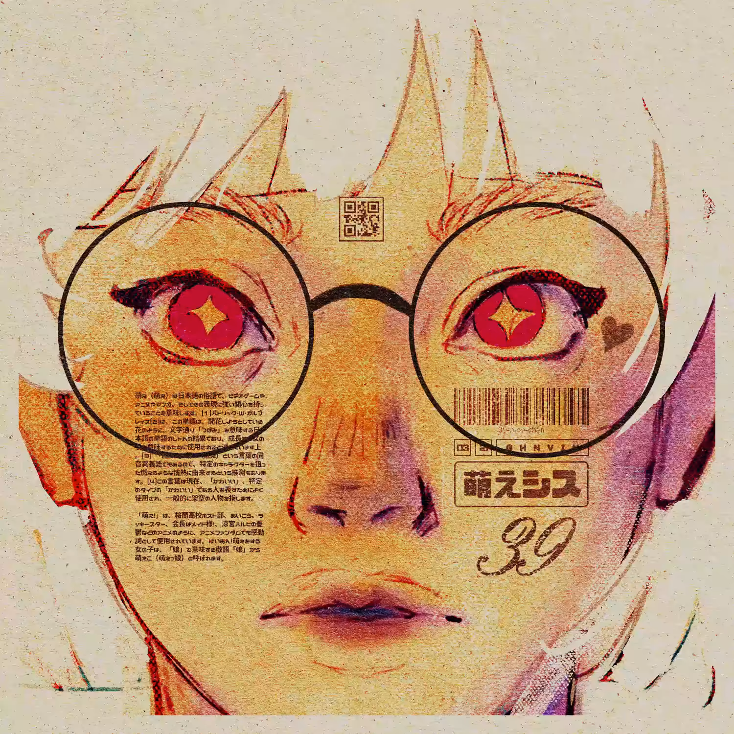 Shiro