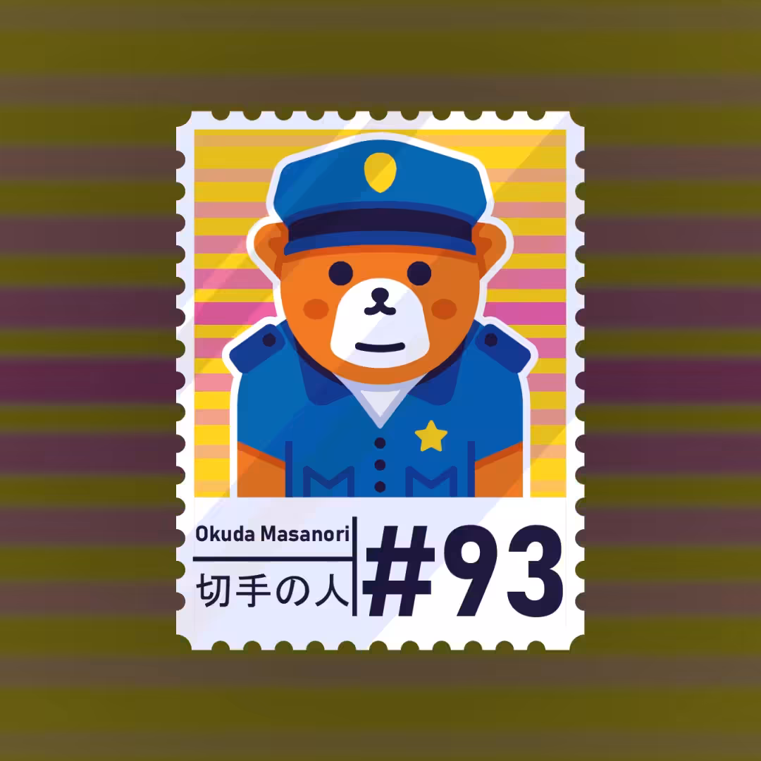 #93 Okuda Masanori