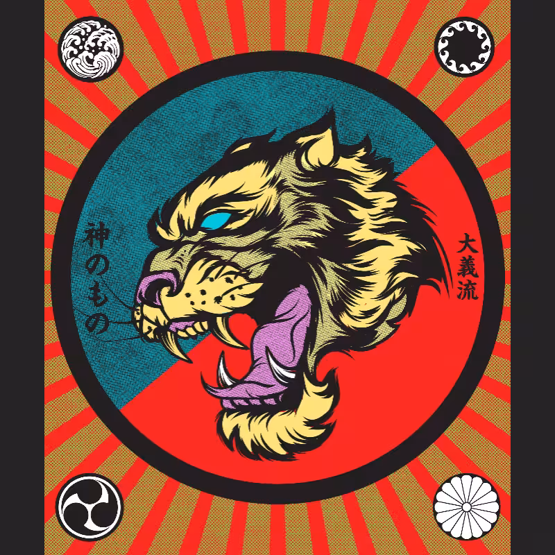 Big Tiger Soul #7