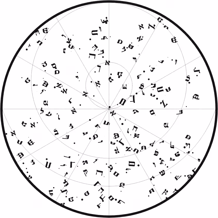 Celestial Glyphs #15