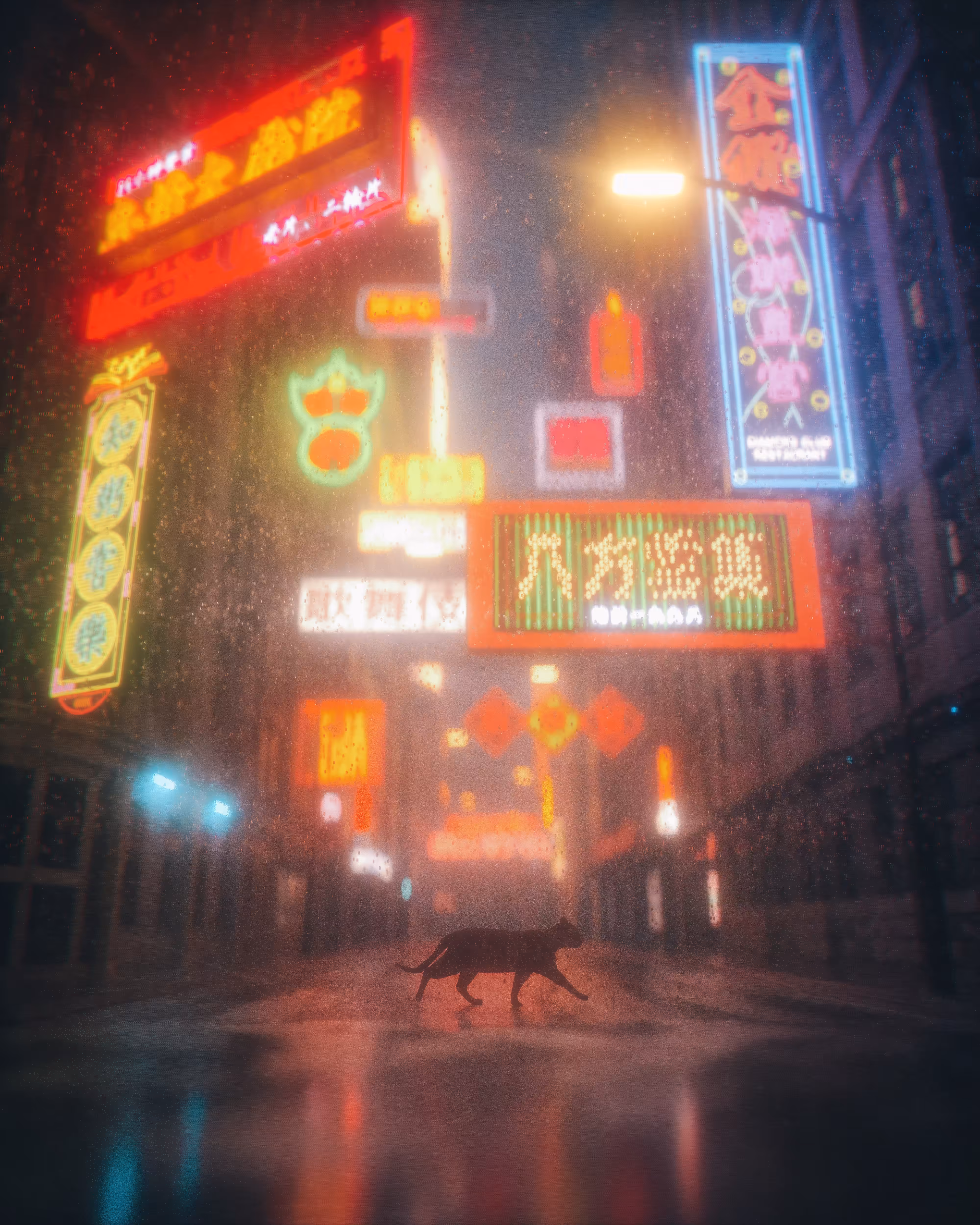 ANIMAL CROSSING.
