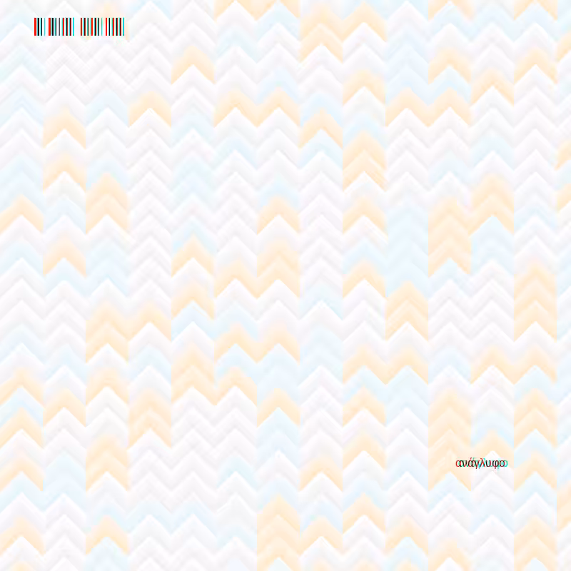 anaglyphic - Clouds #43