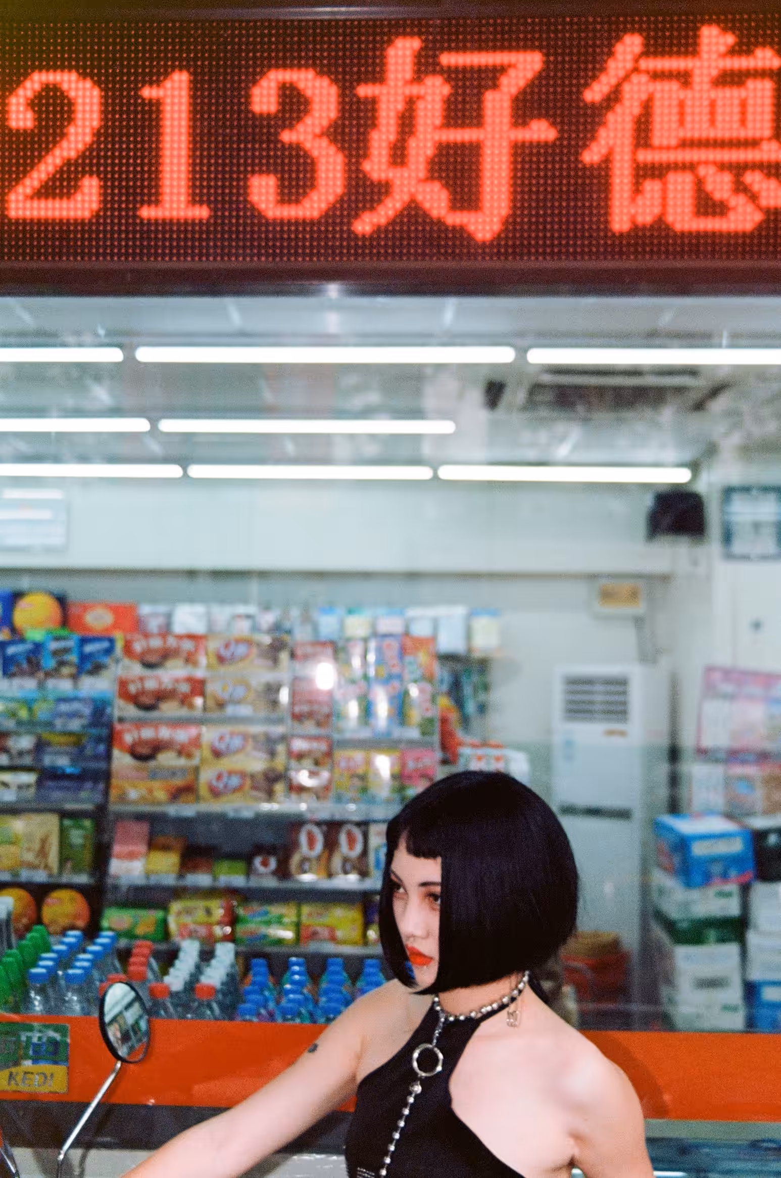 Queen of Convenience
