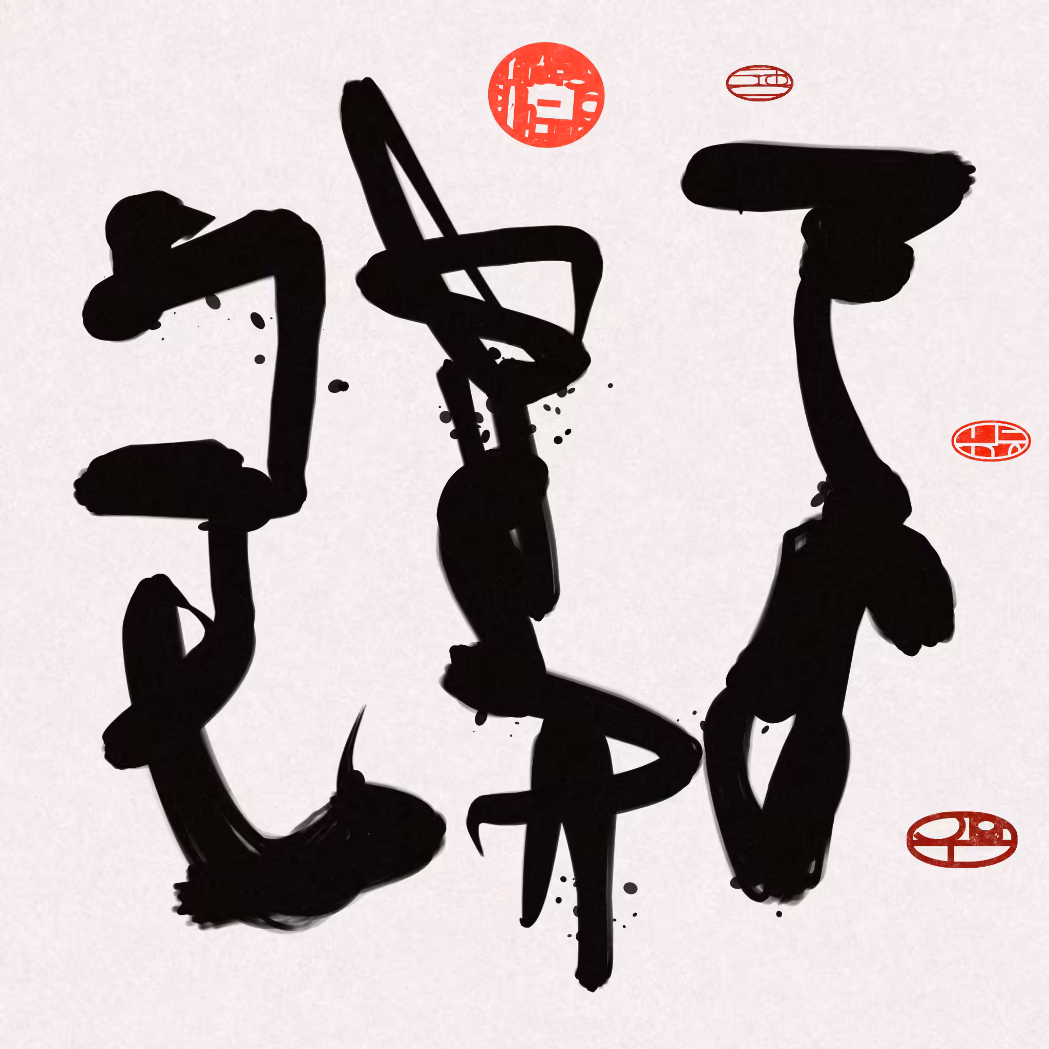 Gensuzendō #64