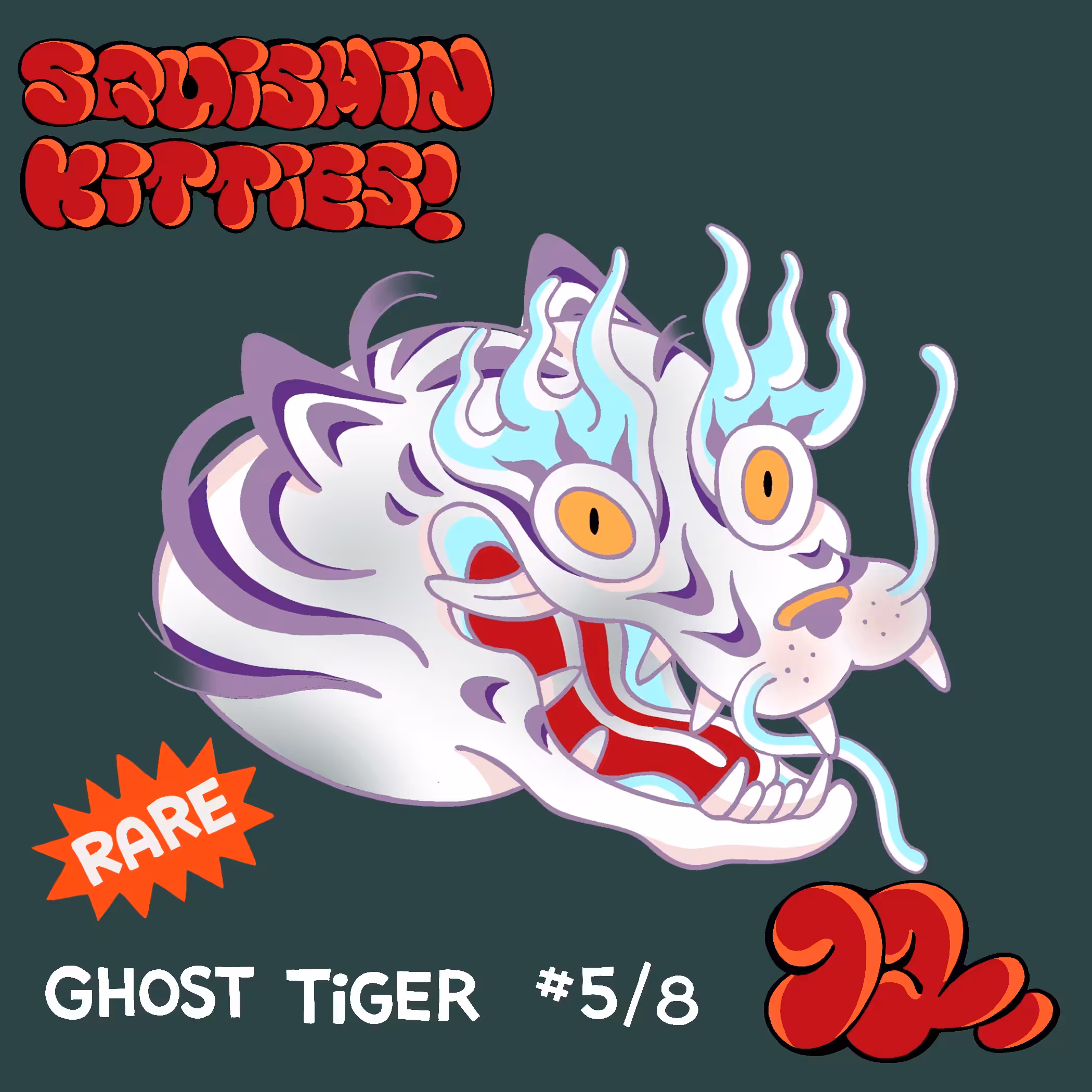 [SQUISHIN KITTIES!] | 05 | GHOST TIGER <RARE!>