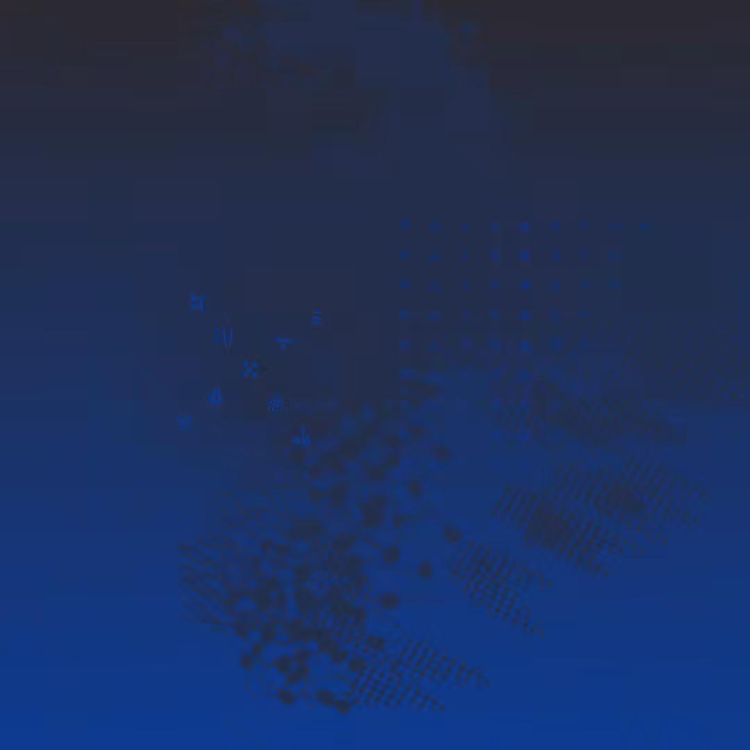 TRIALTEARSINE