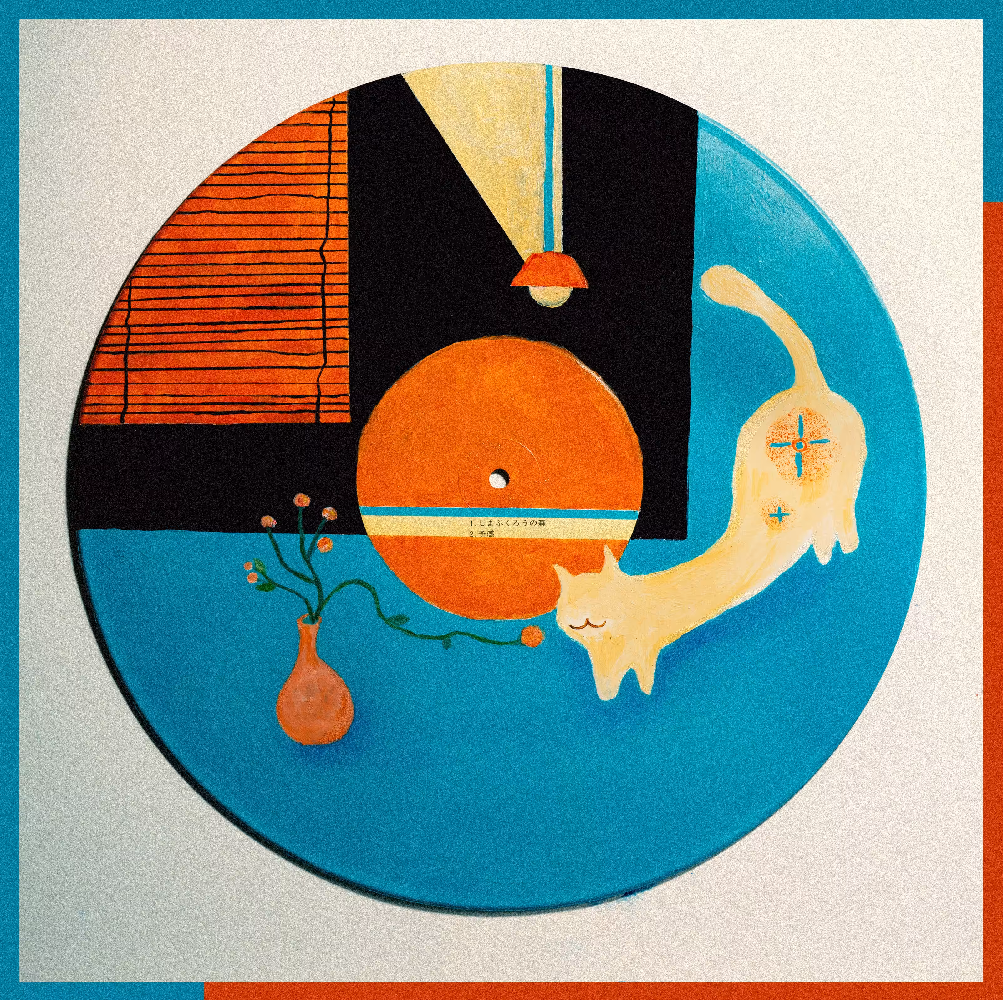 discPLAY001