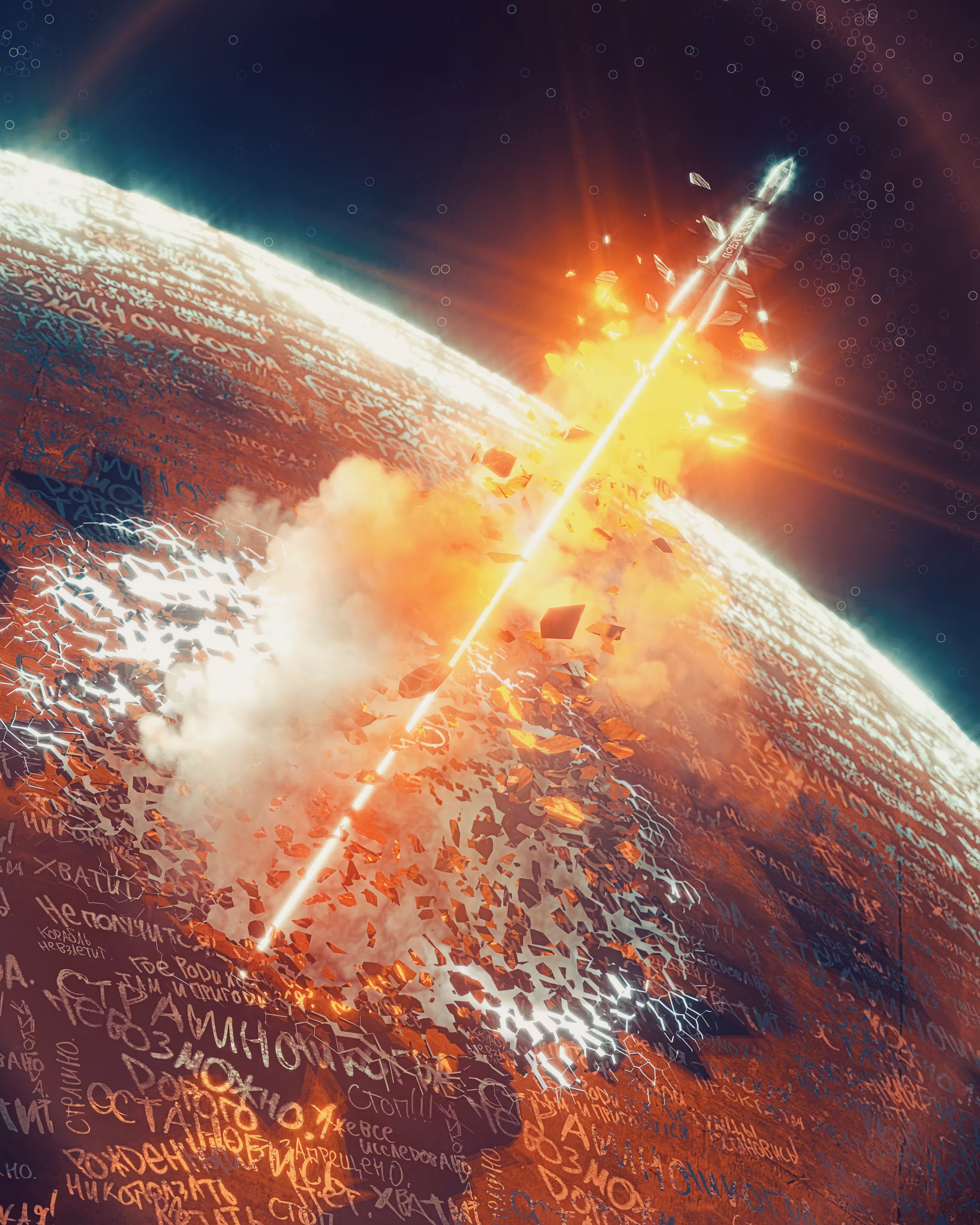 Breaking through the sky