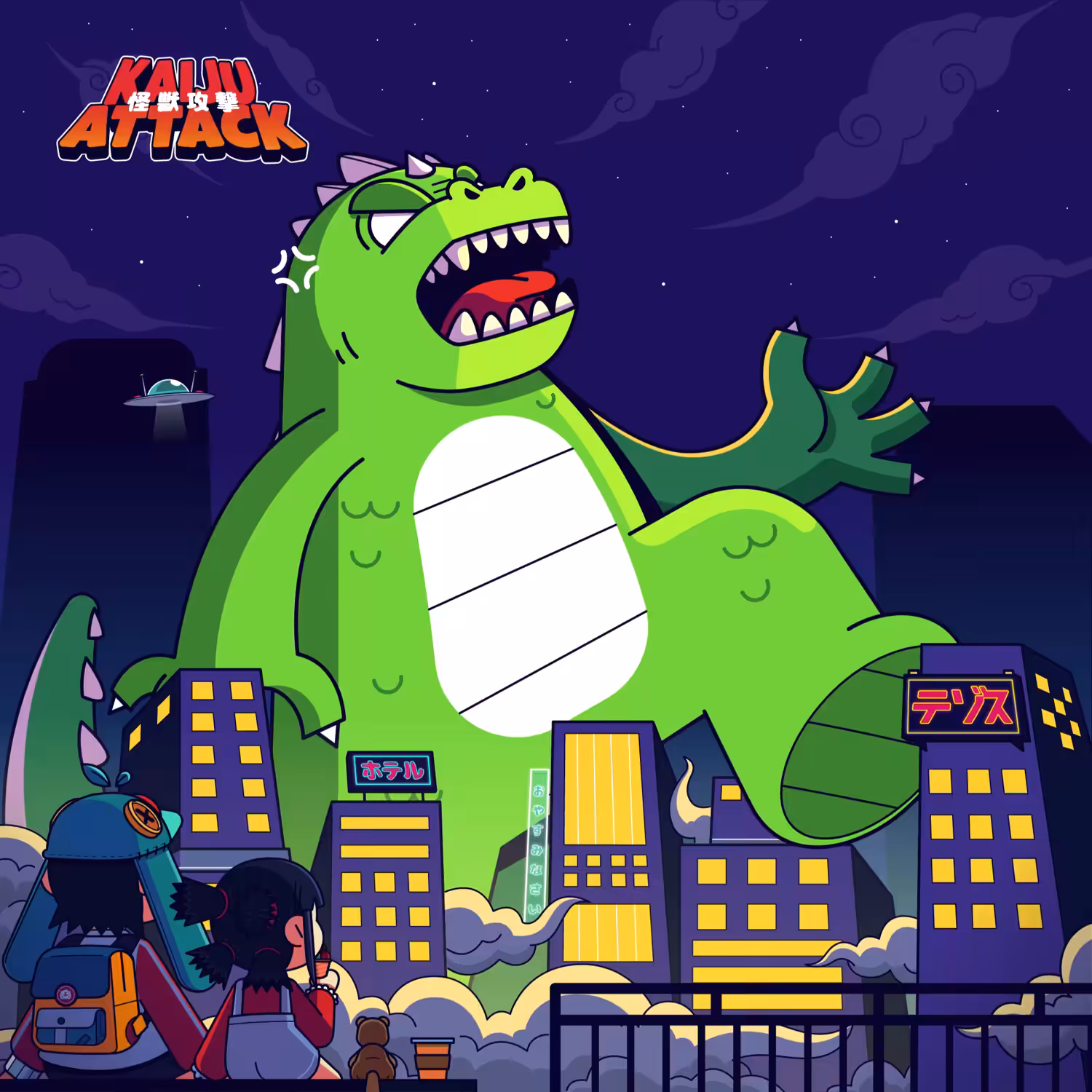 怪獣 Kaiju Attack