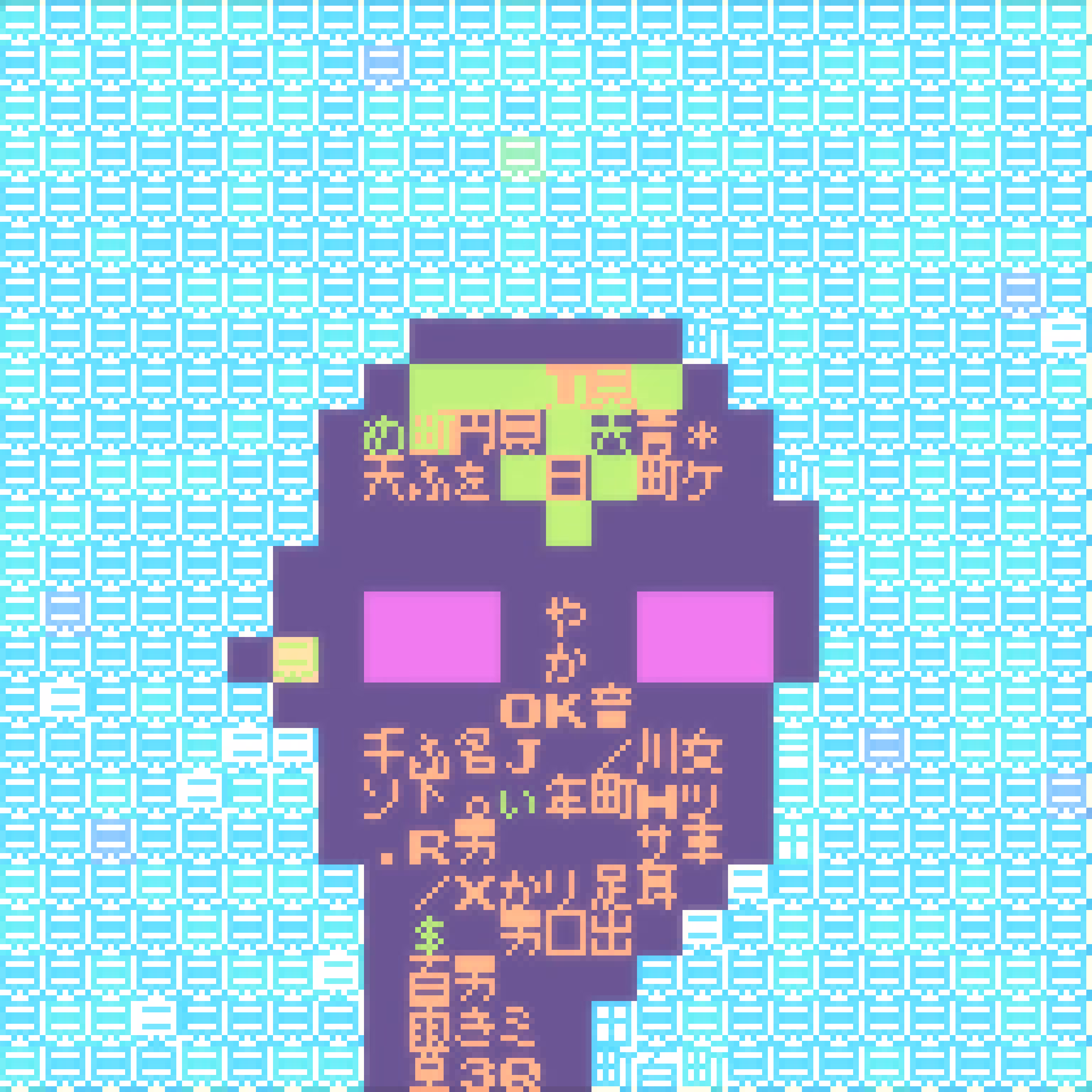 ASCII Punk 155
