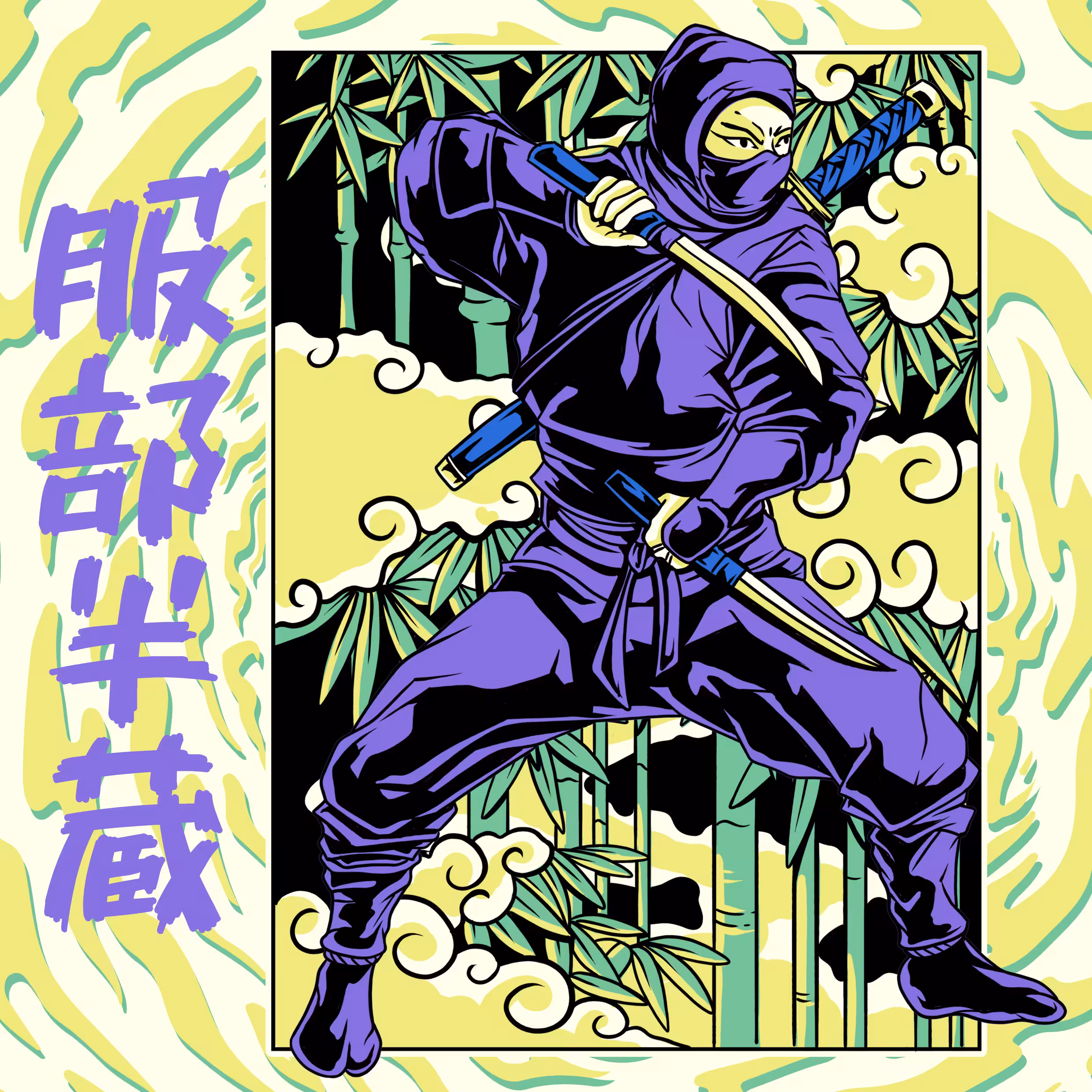 Hatori Hanzo