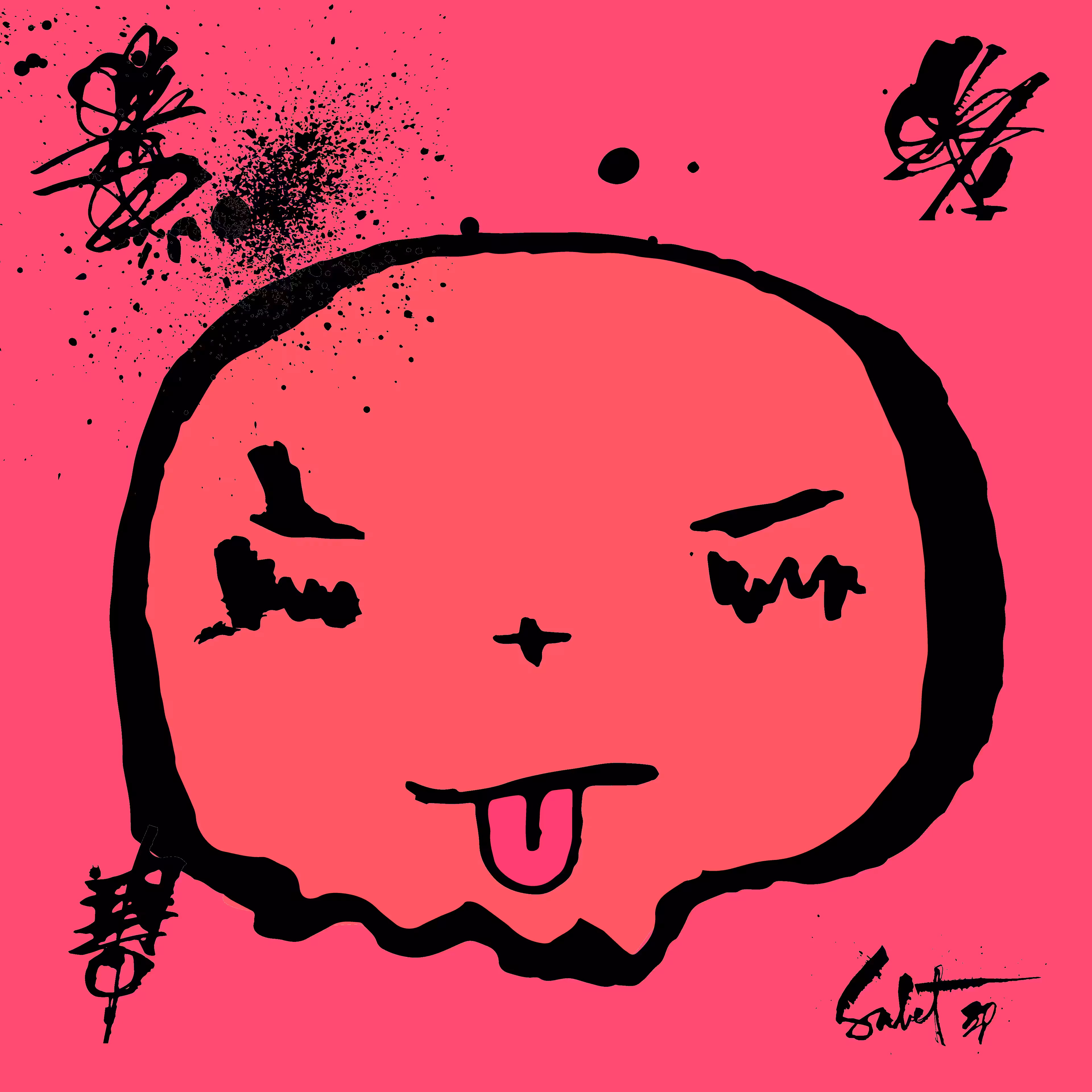 TOKYO PUNKS: TOKYO PUNK #4208