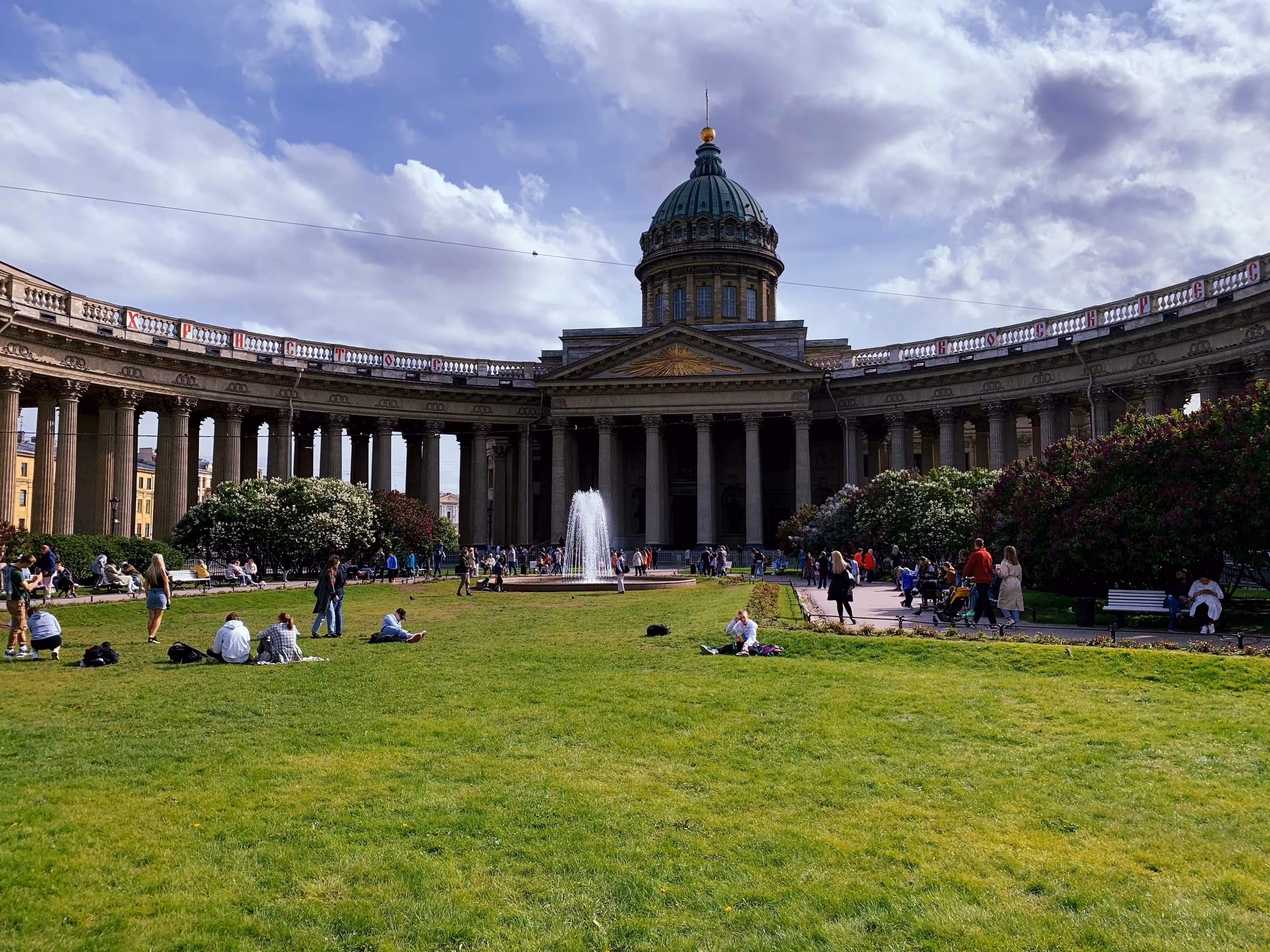 With love, st. Petersburg: Kazan Cathedral