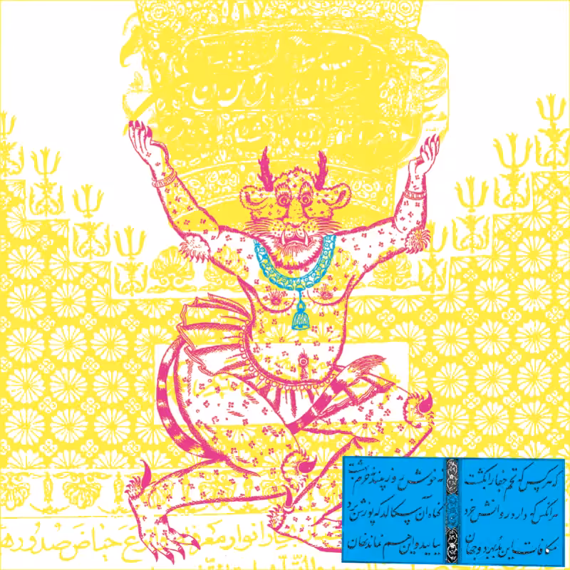 Pink Demon - Rostam #5