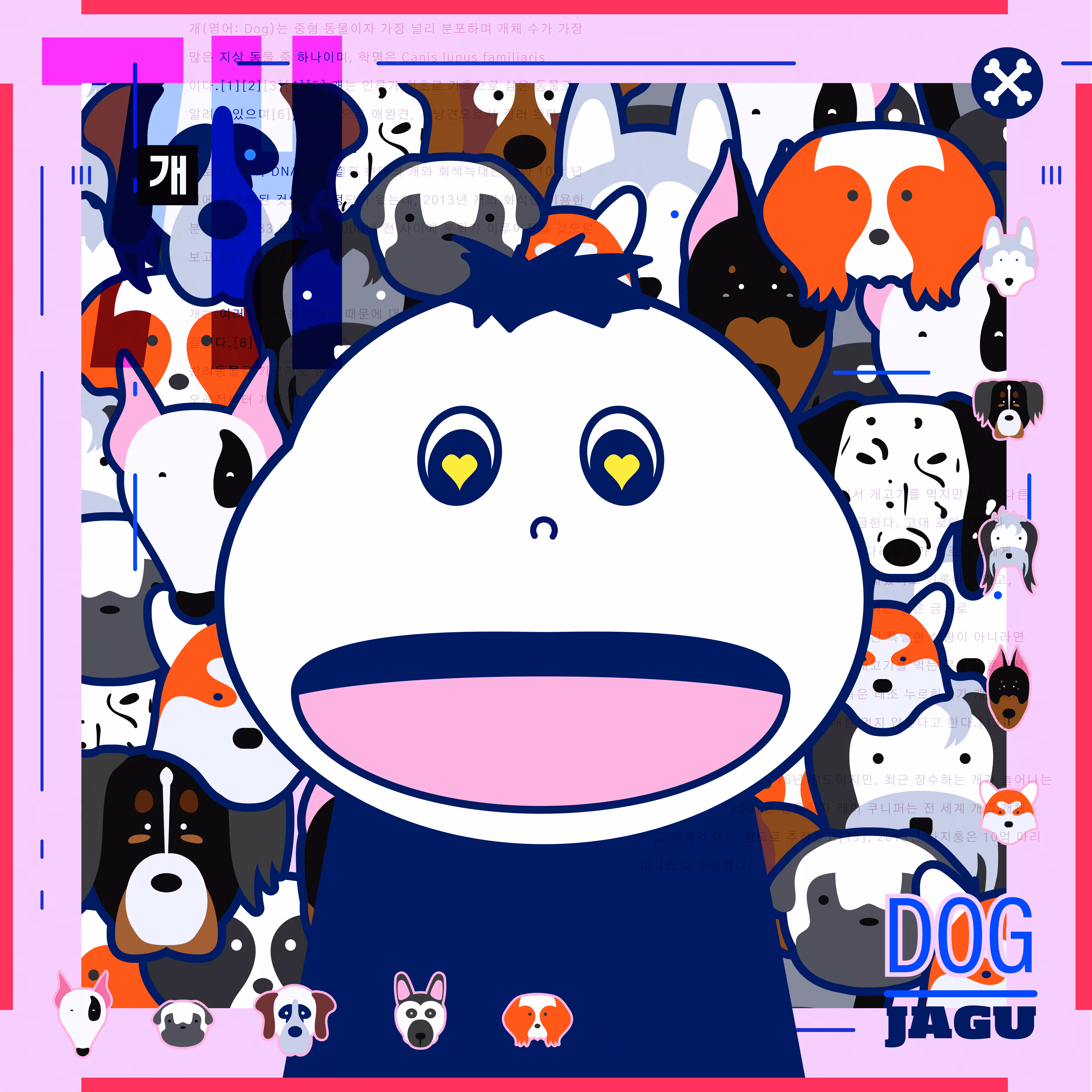 12 - DOG JAGU [Framies from Jagu]