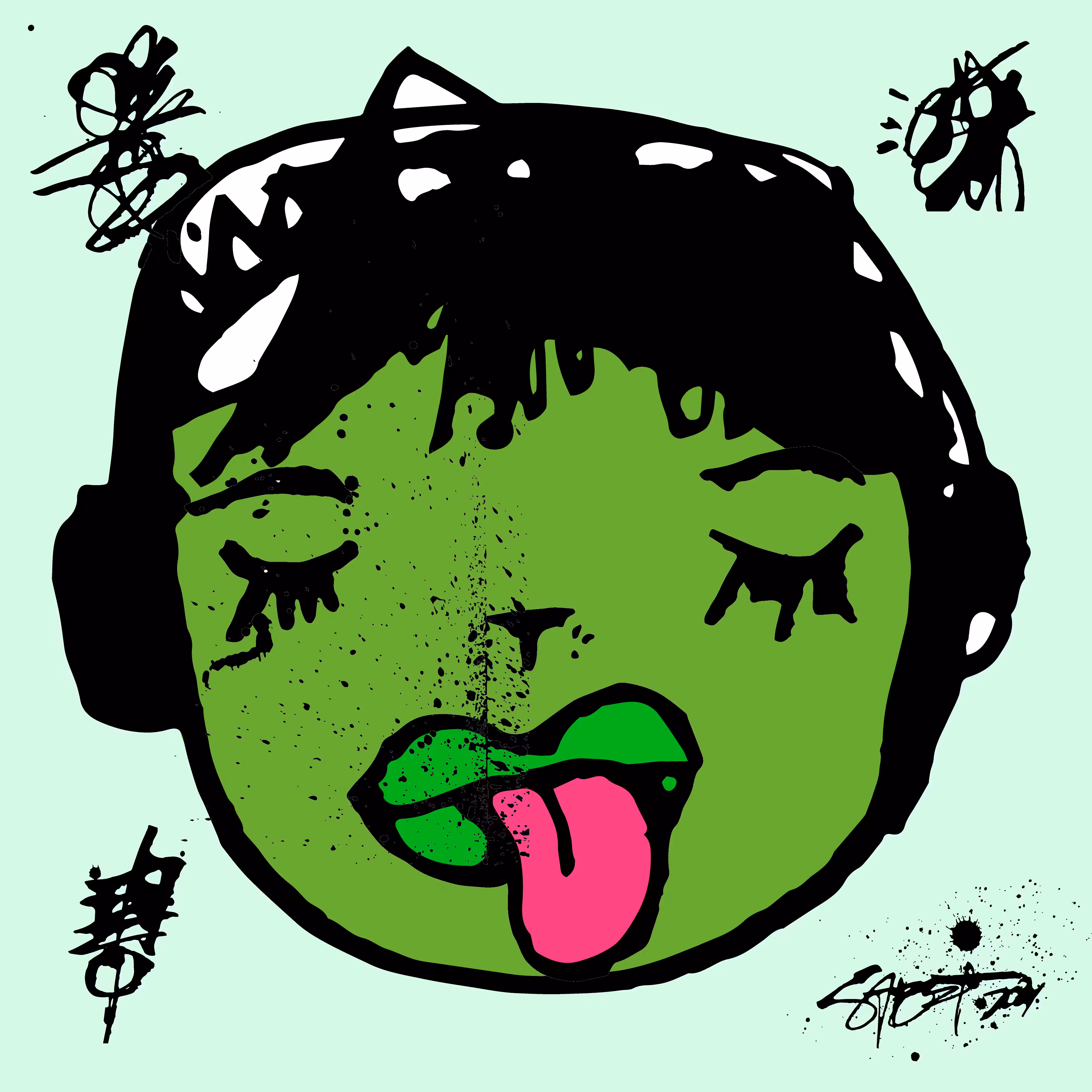 TOKYO PUNKS: TOKYO PUNK #3945