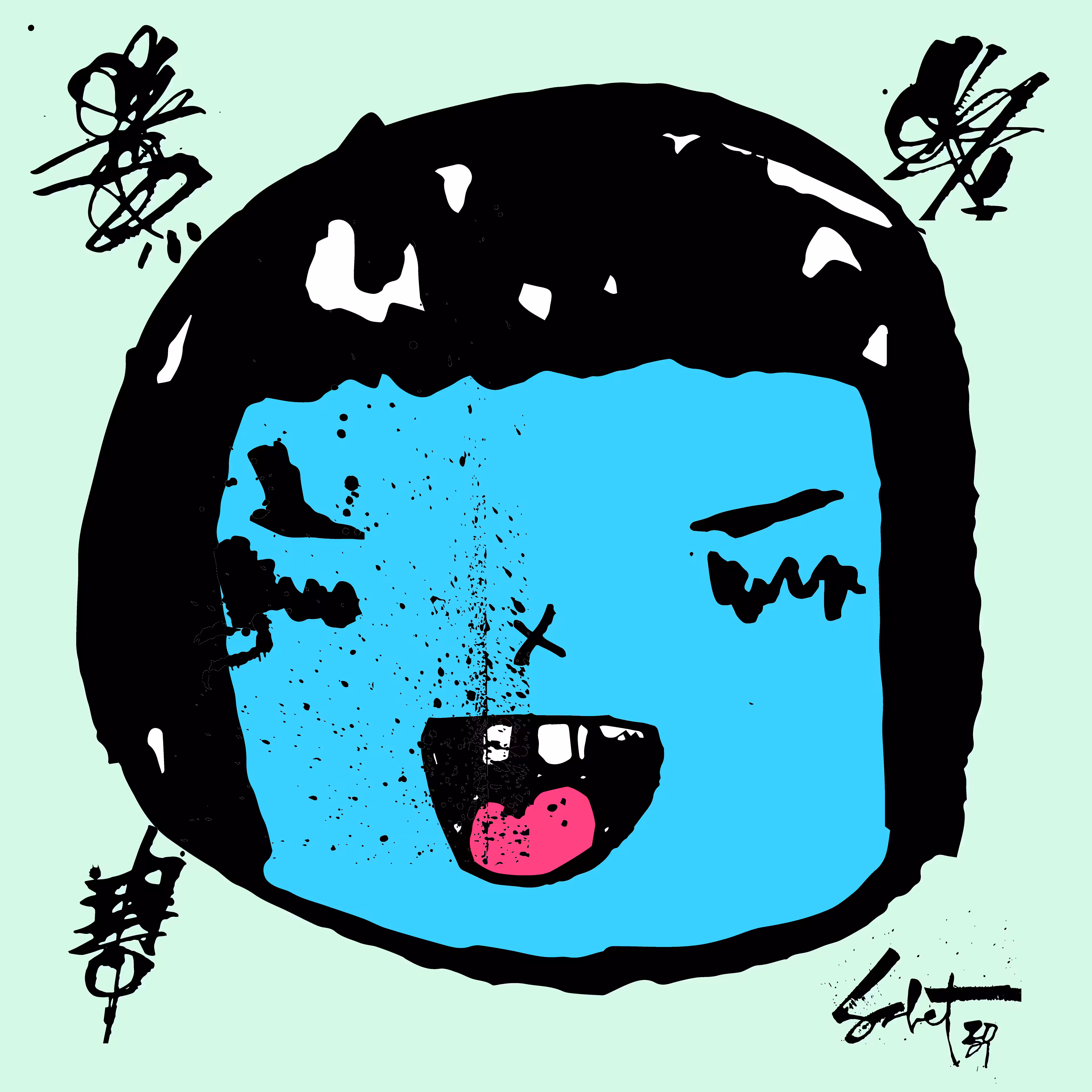 TOKYO PUNKS: TOKYO PUNK #1043