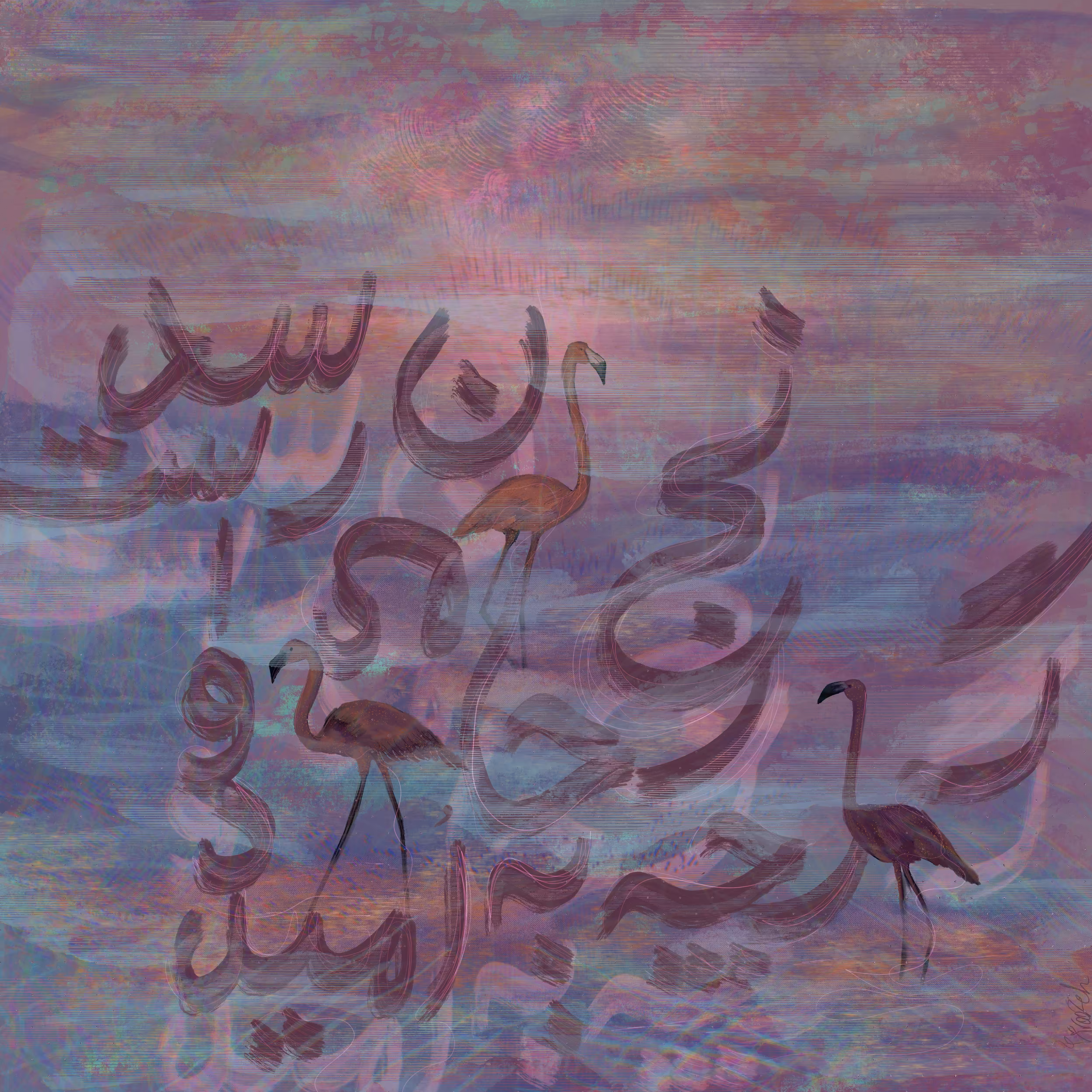 امید، دواست