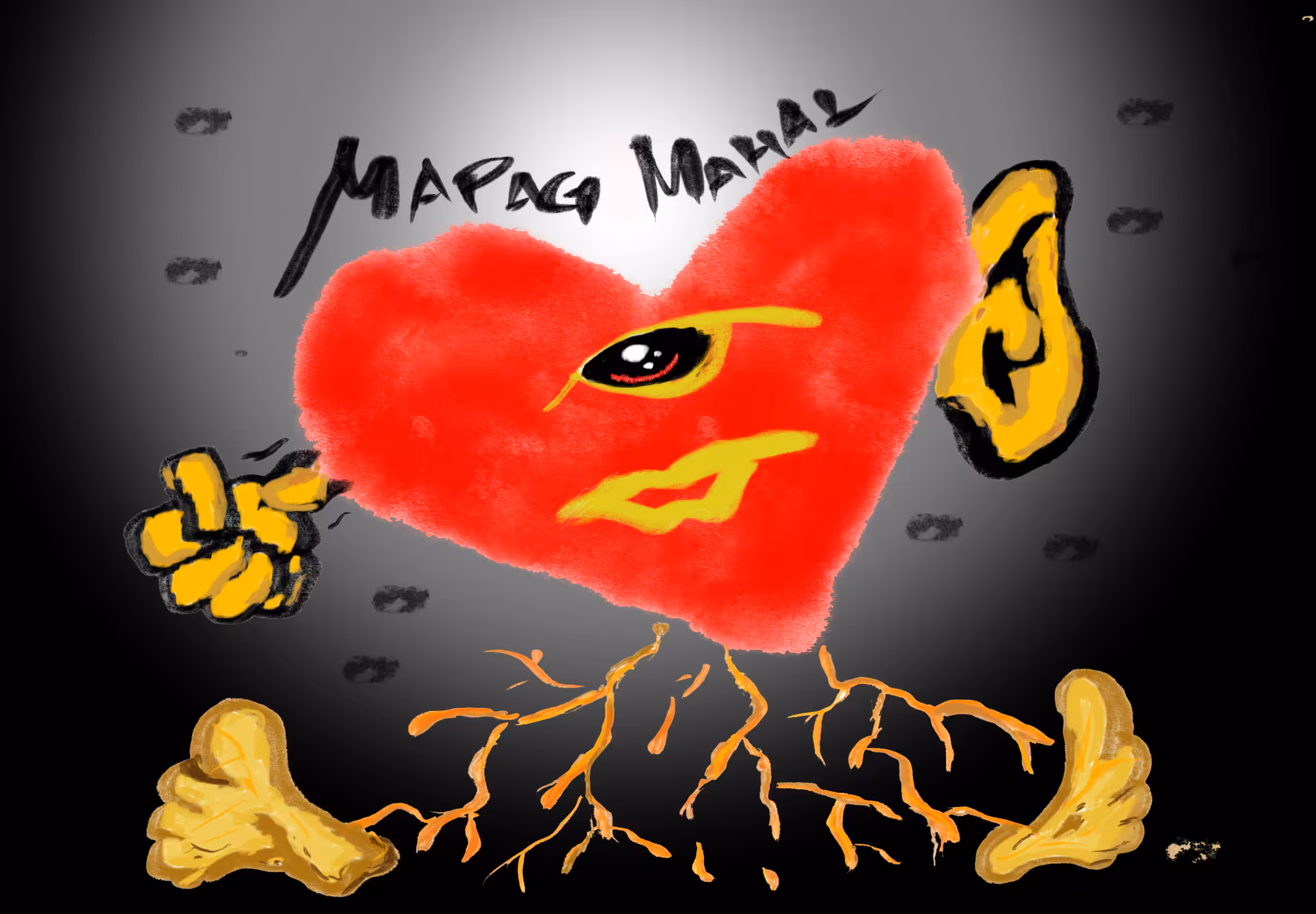 Mapagmahal
