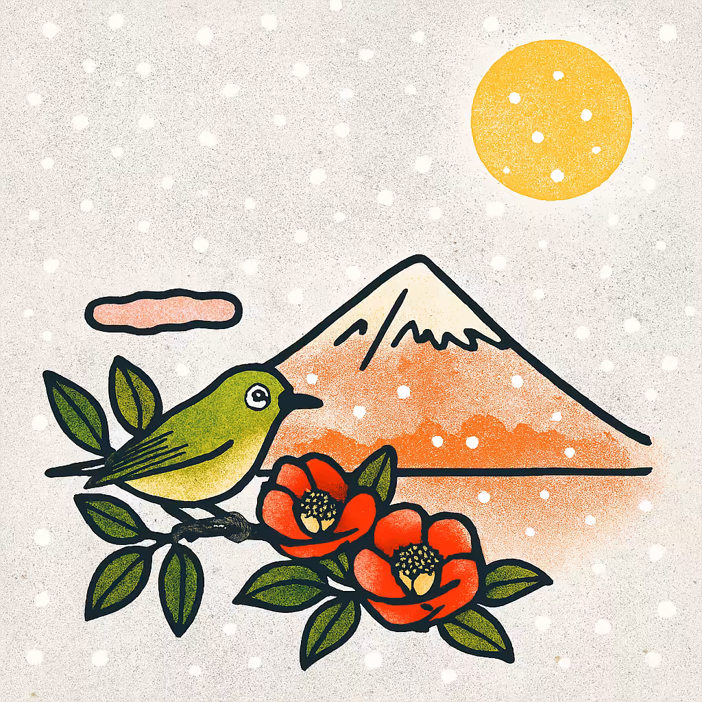 Wish Upon Fuji