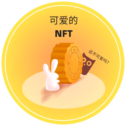 Cute NFTs #49
