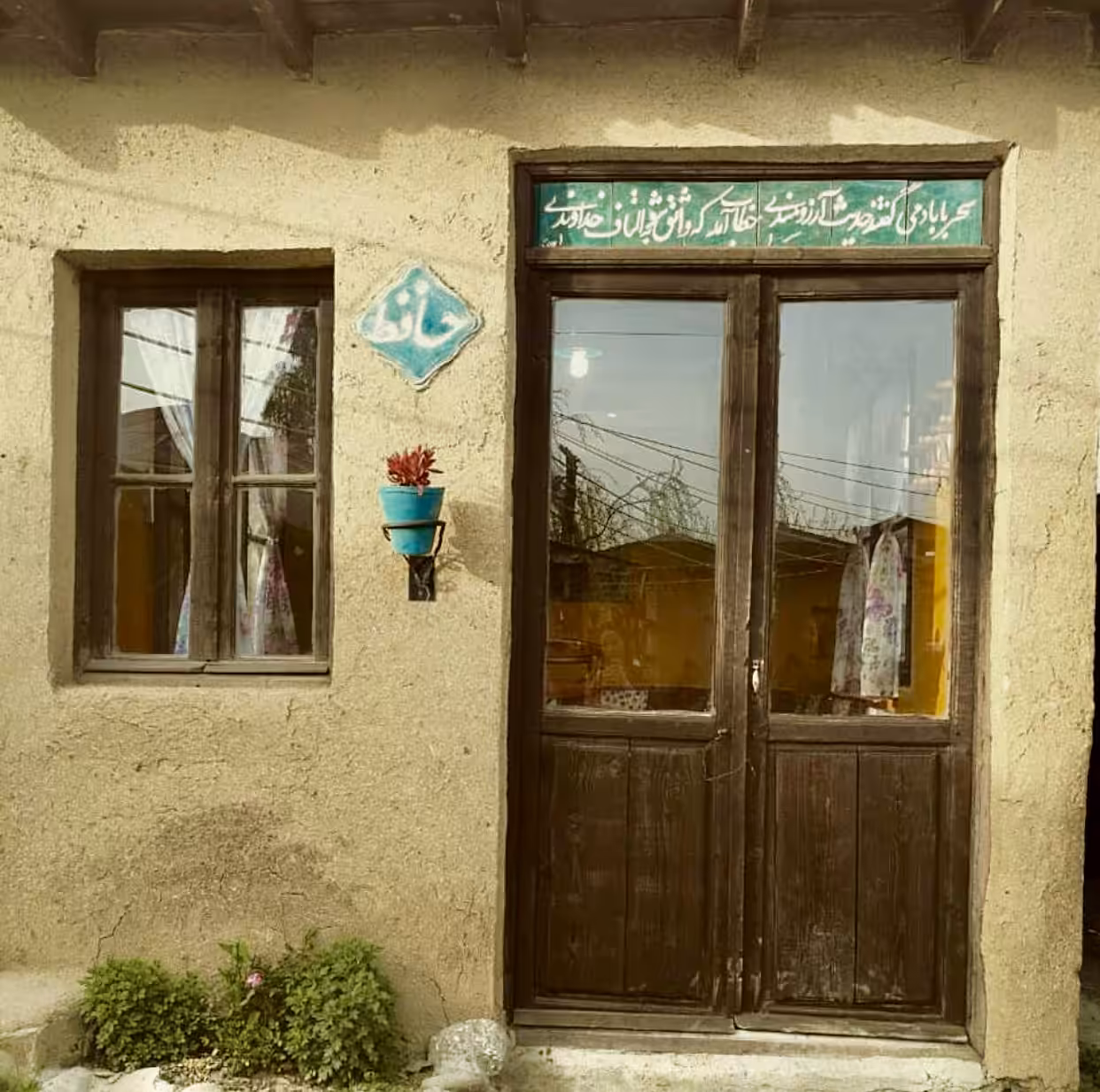 Old restaurant