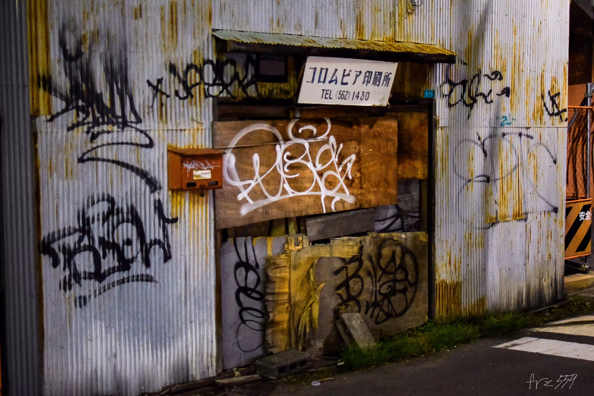 Osk Underground(1)
