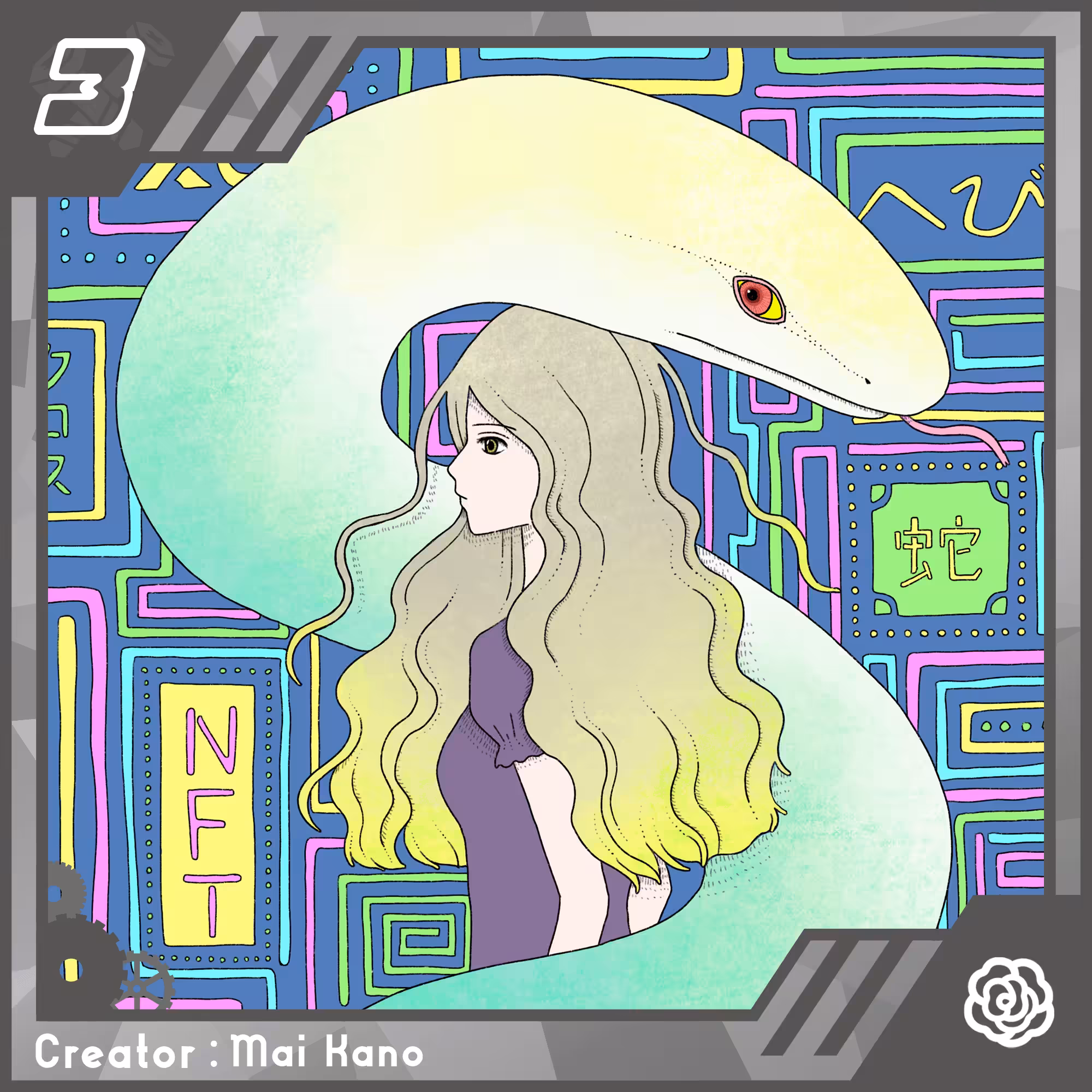 Snake_NFTxC_02_03
