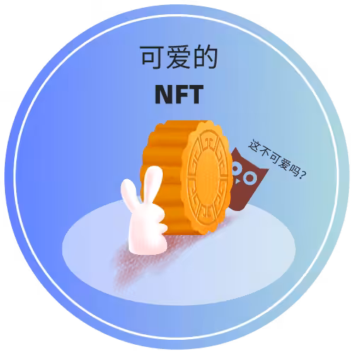 Cute NFTs #41