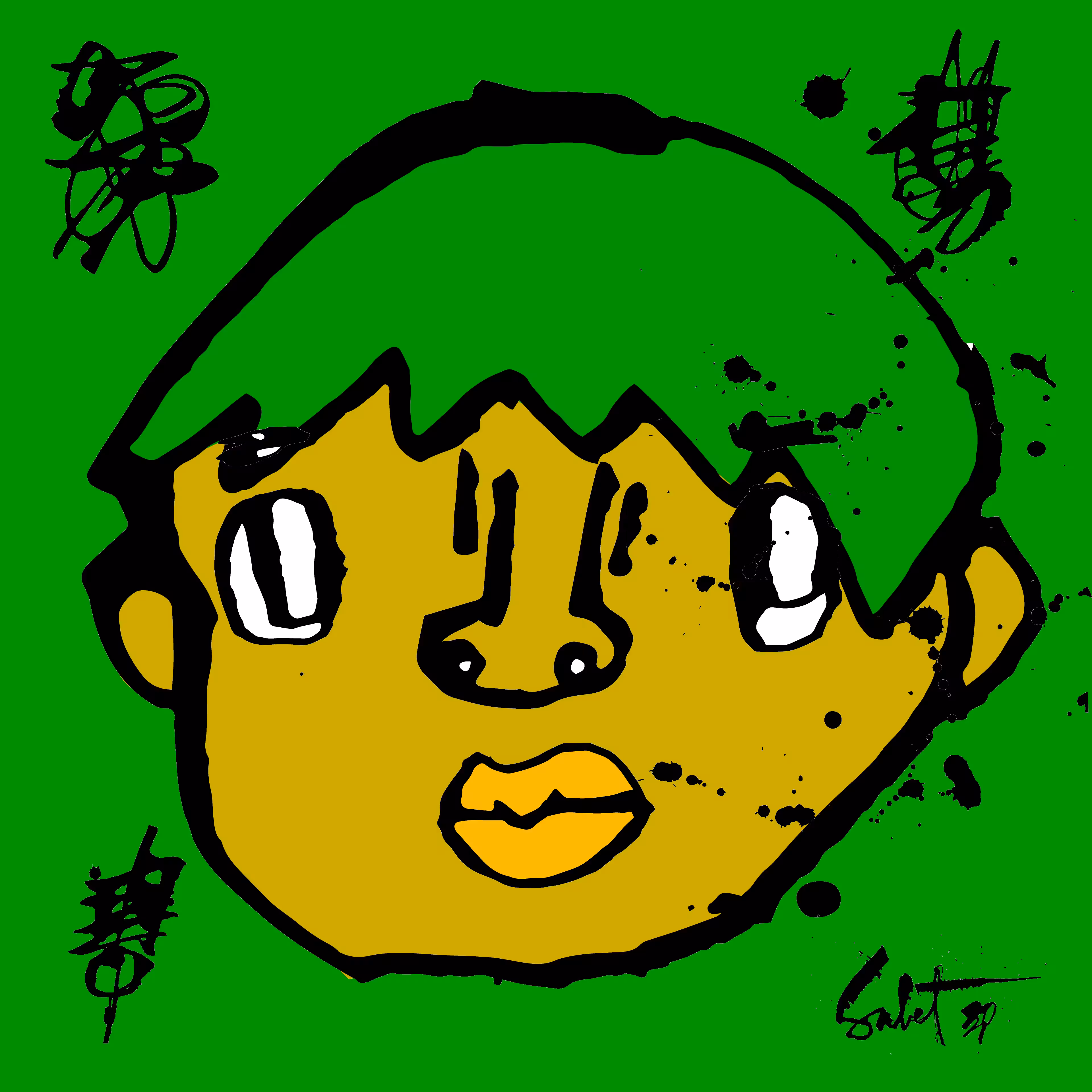 TOKYO PUNK #0438