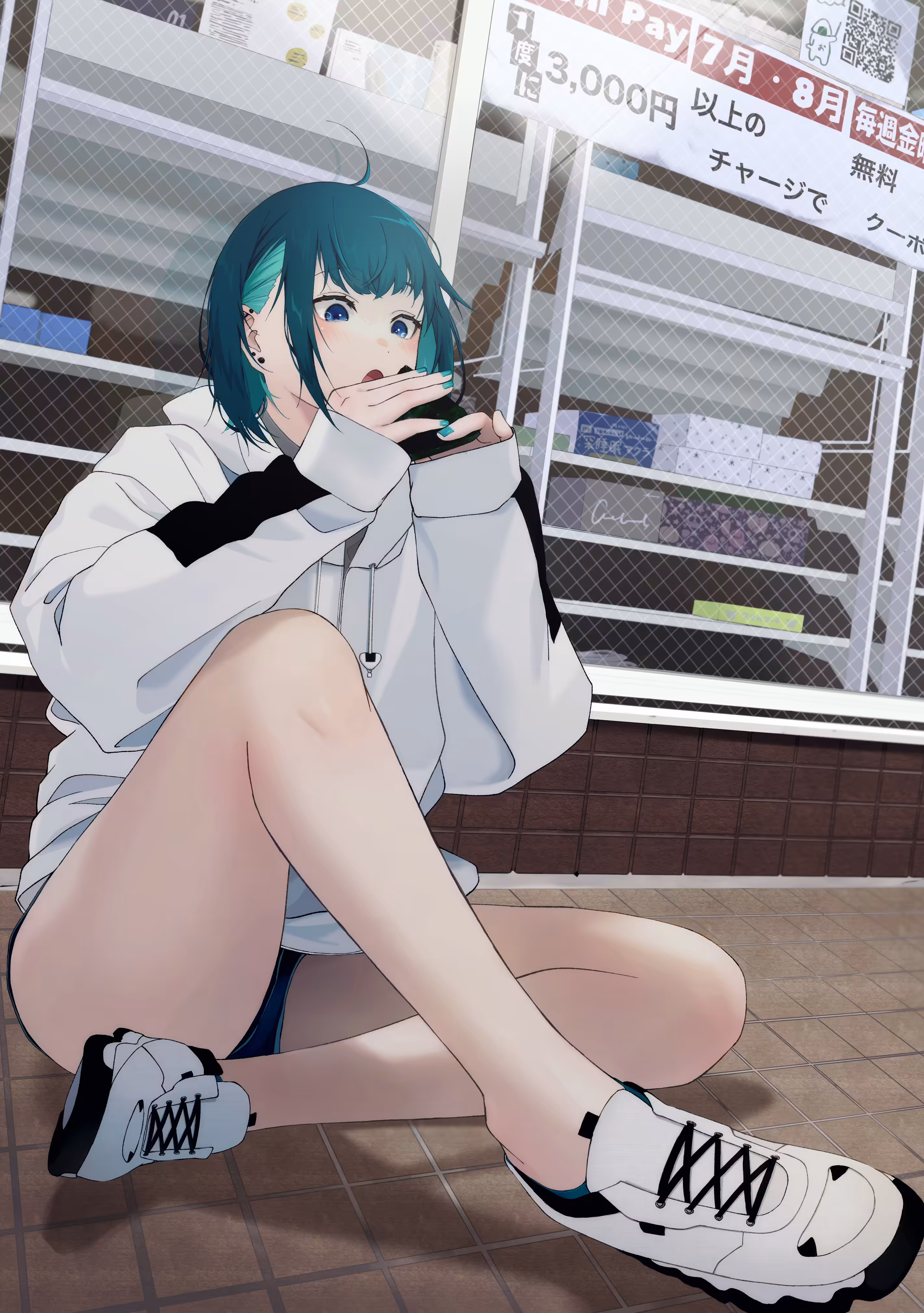 いただきます!