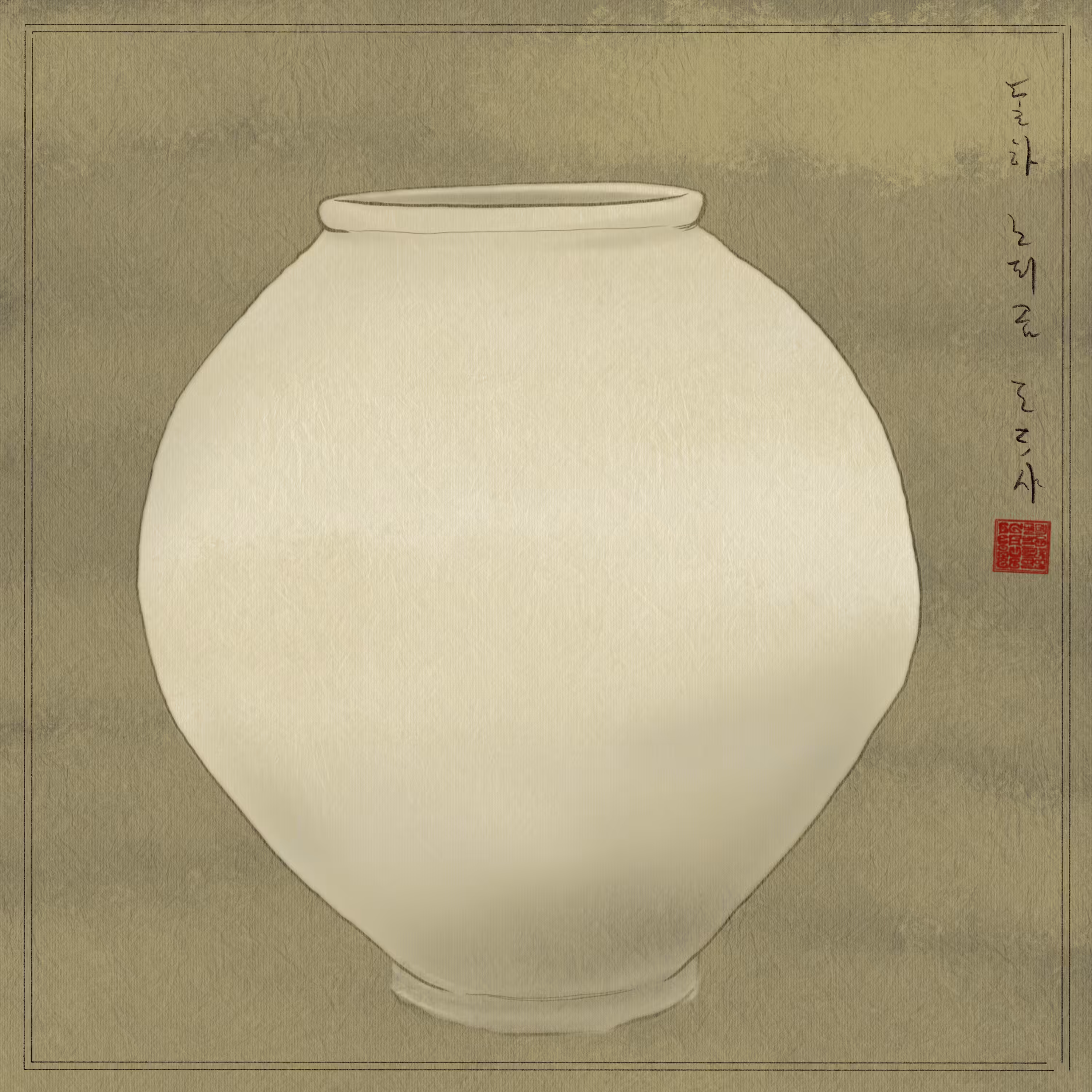 MOON JAR