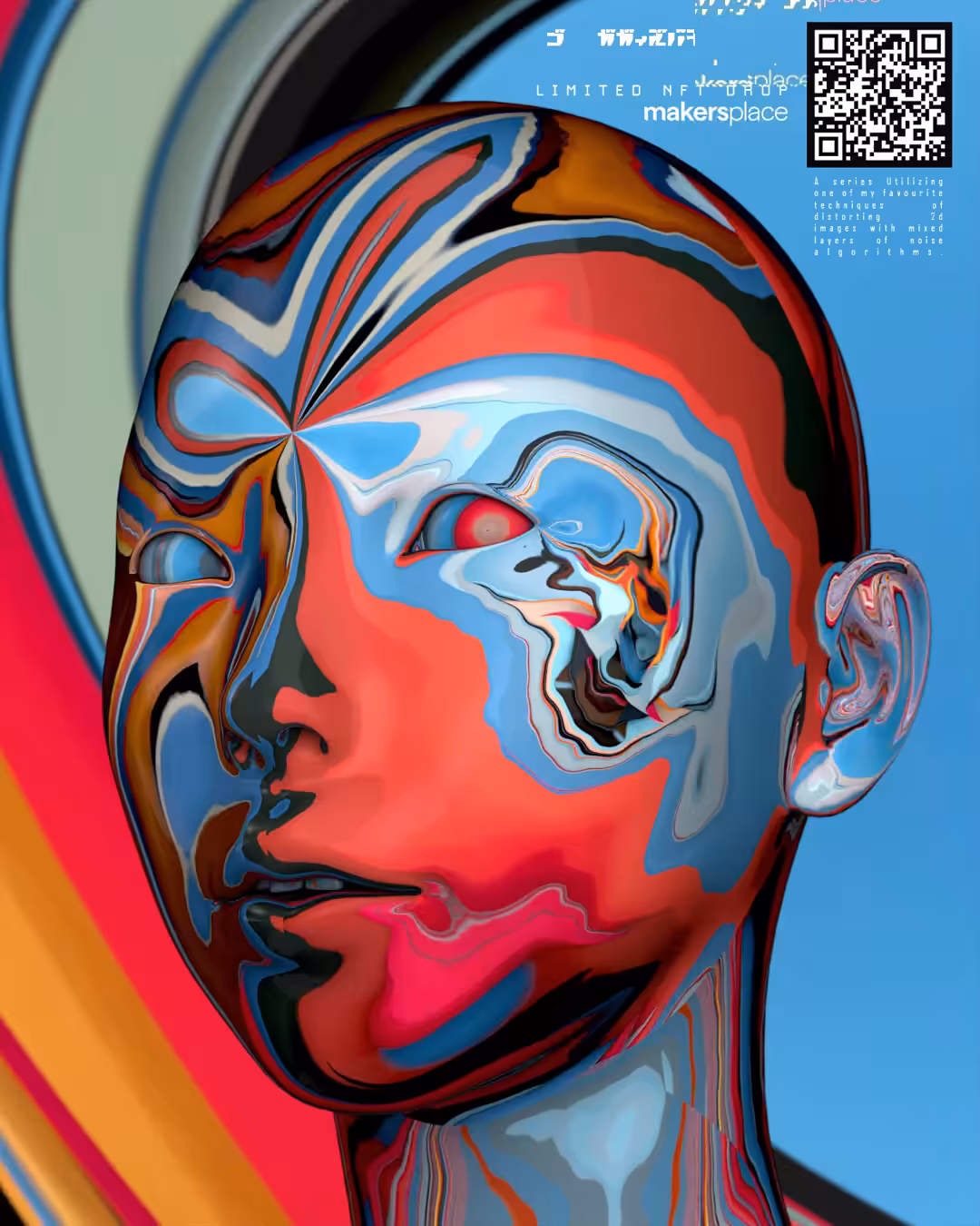 Blotterface 13