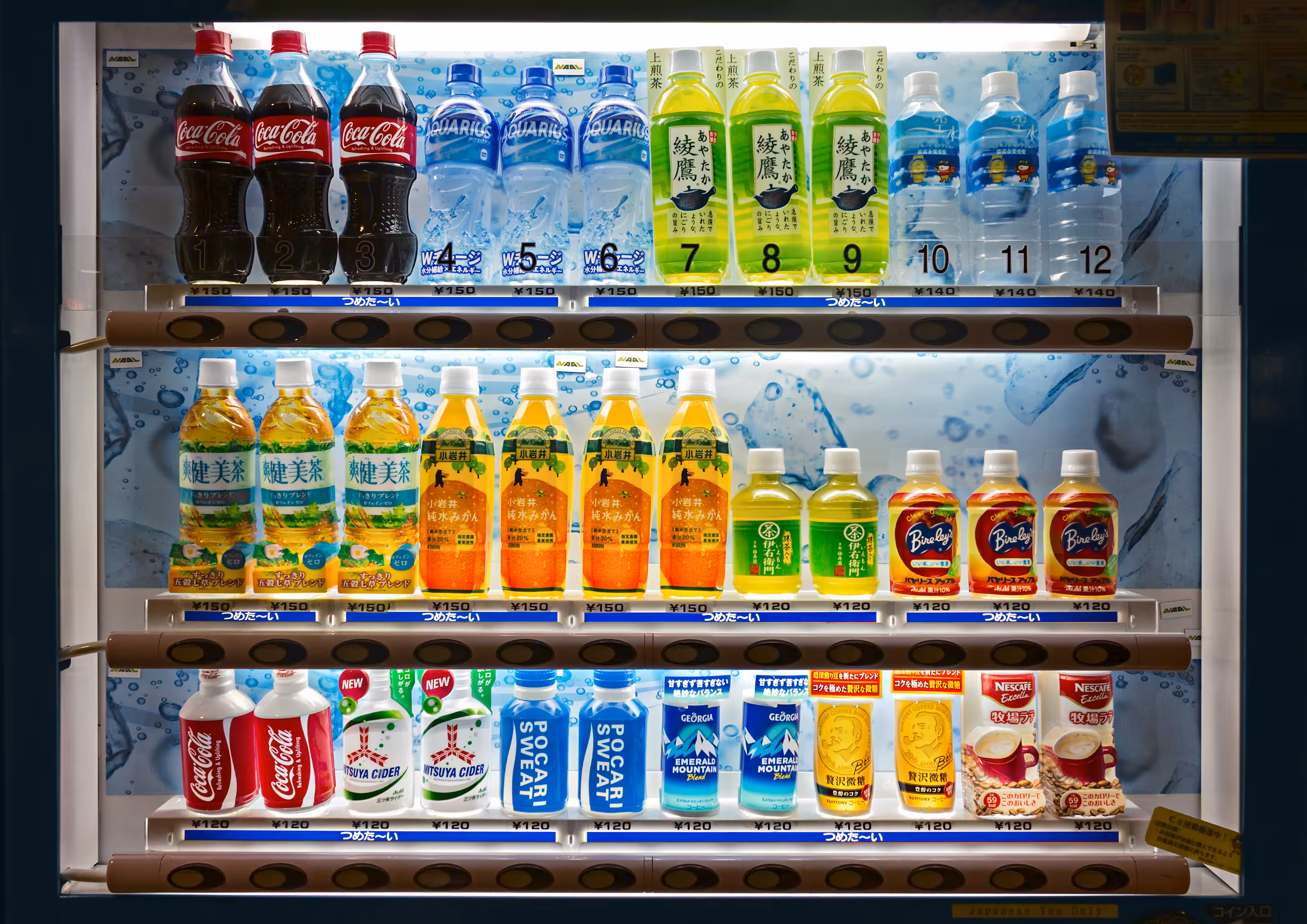 Vending Machine, Tokyo