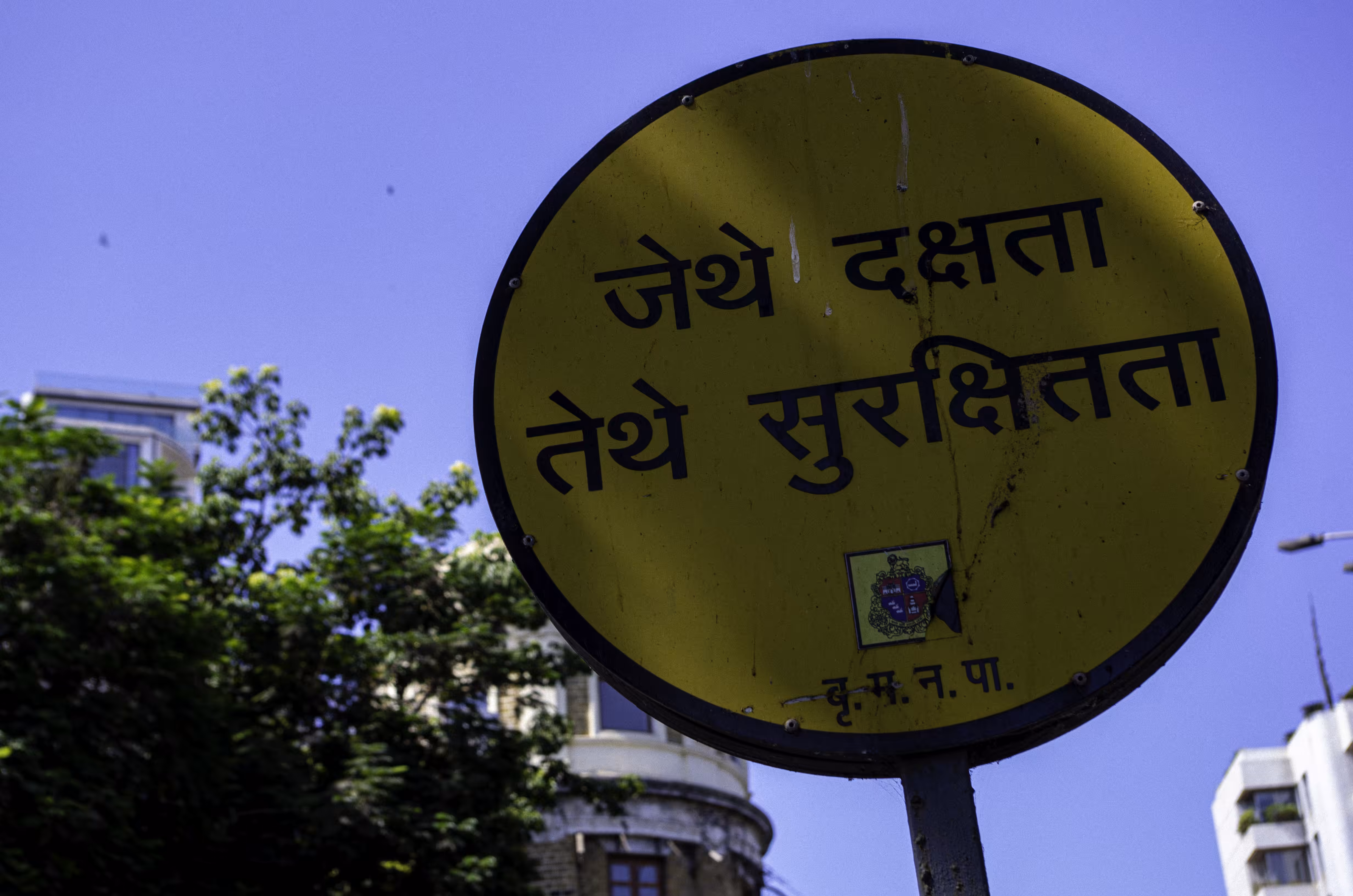 yellow sign