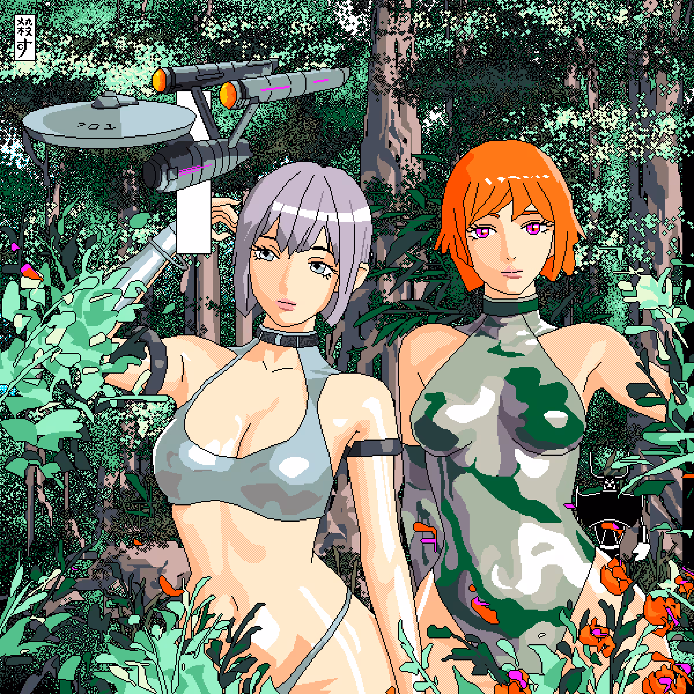 NOVA TERRA TECHNOLOGIA /// URANUS AND JUPITER