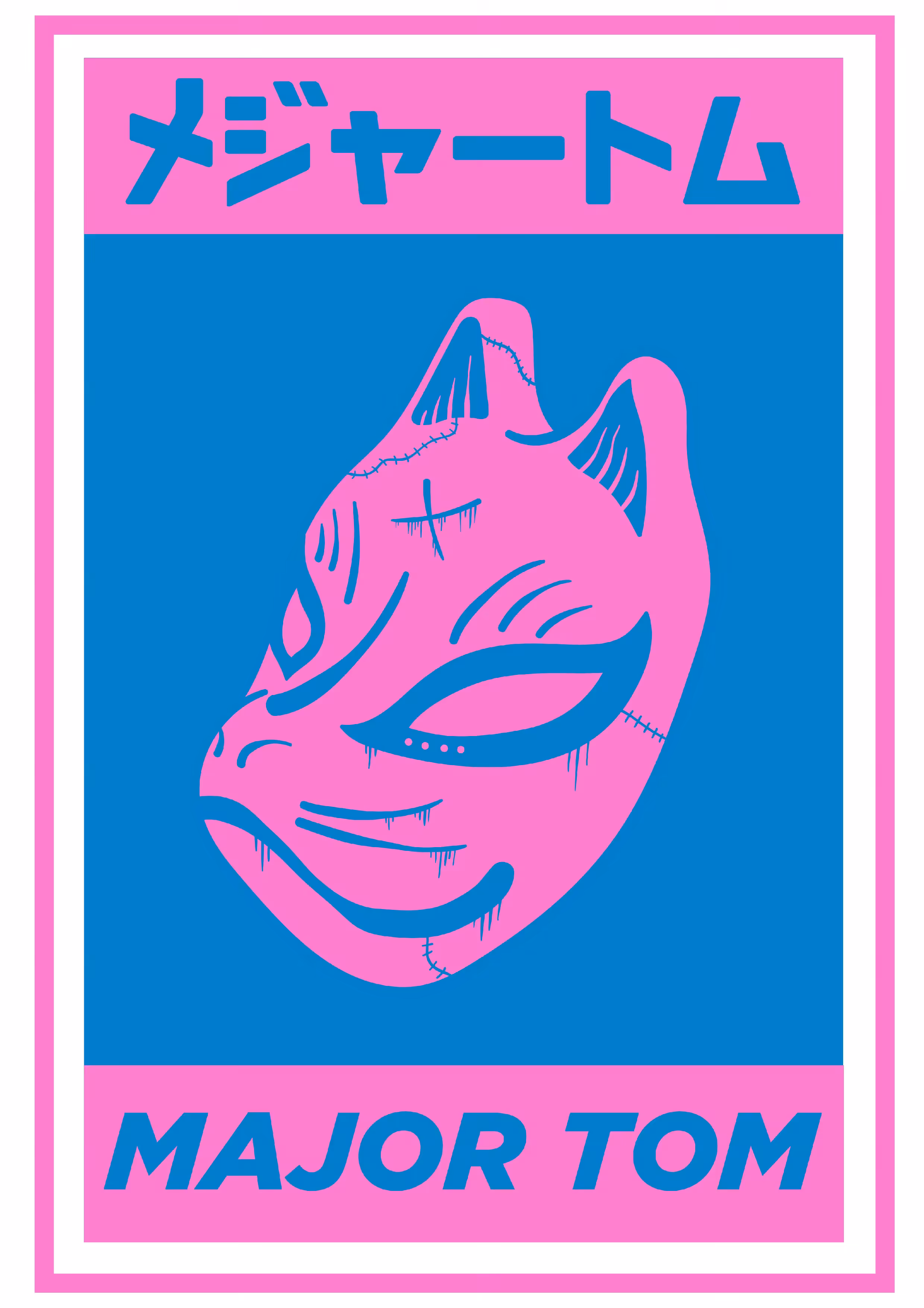 MAJOR TOM SPECIAL TOKEN