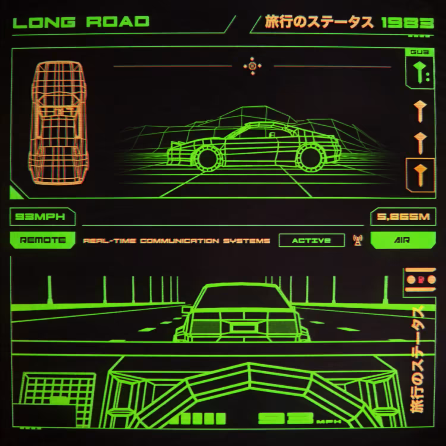 Long Road 長い道のり