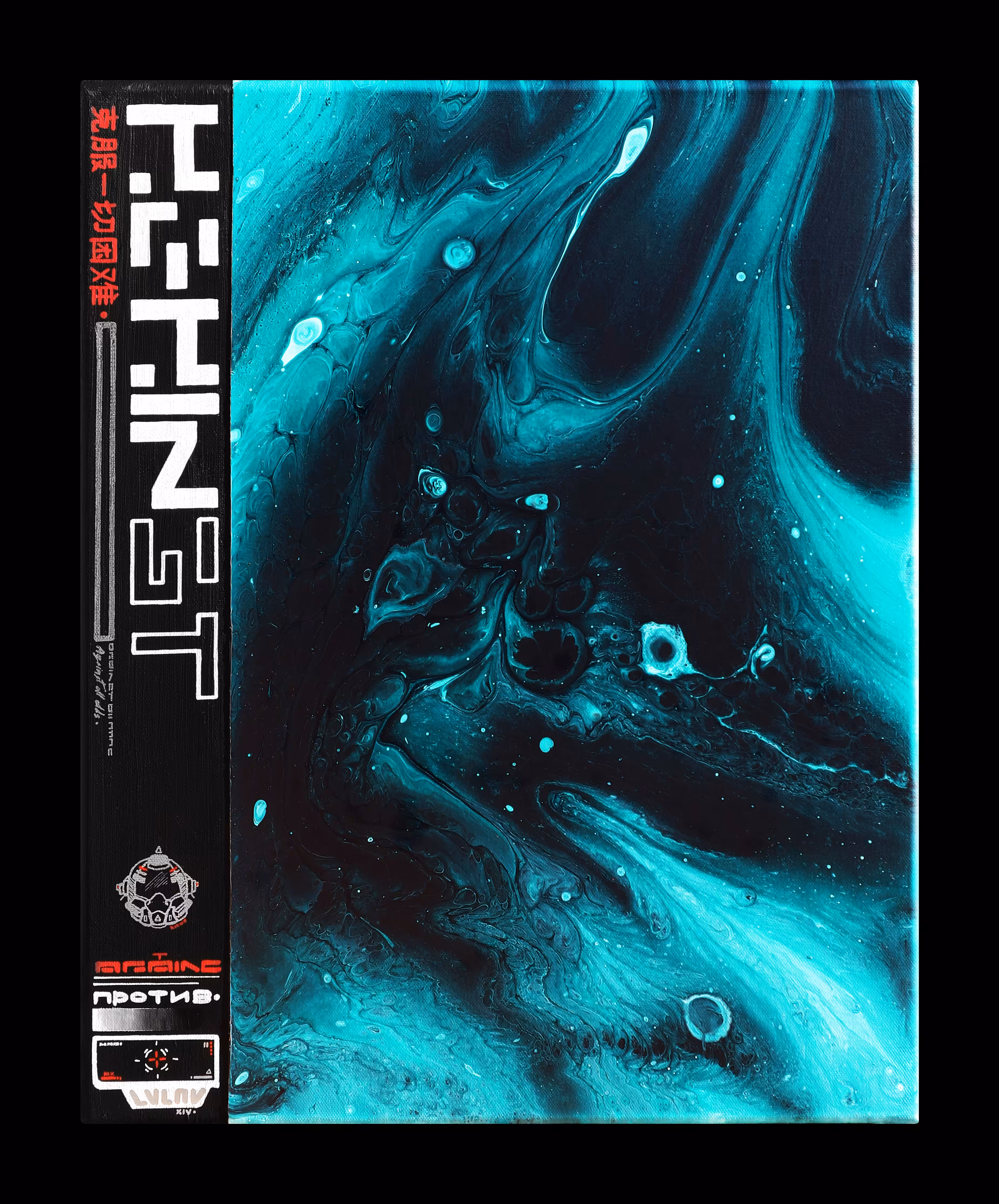 "AGAIN-ST" (NFT + Physical painting)