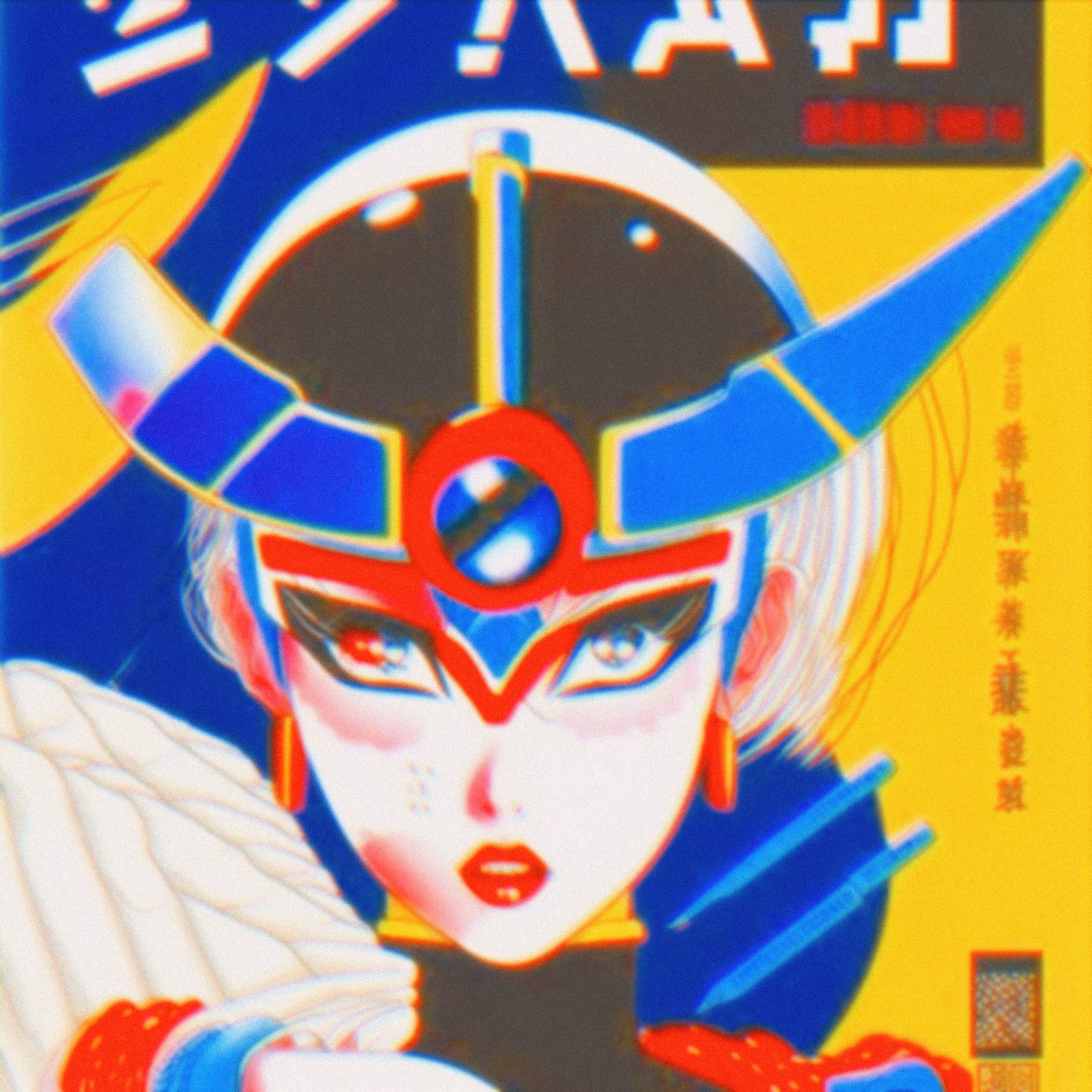 Cyberspace Soldier #10