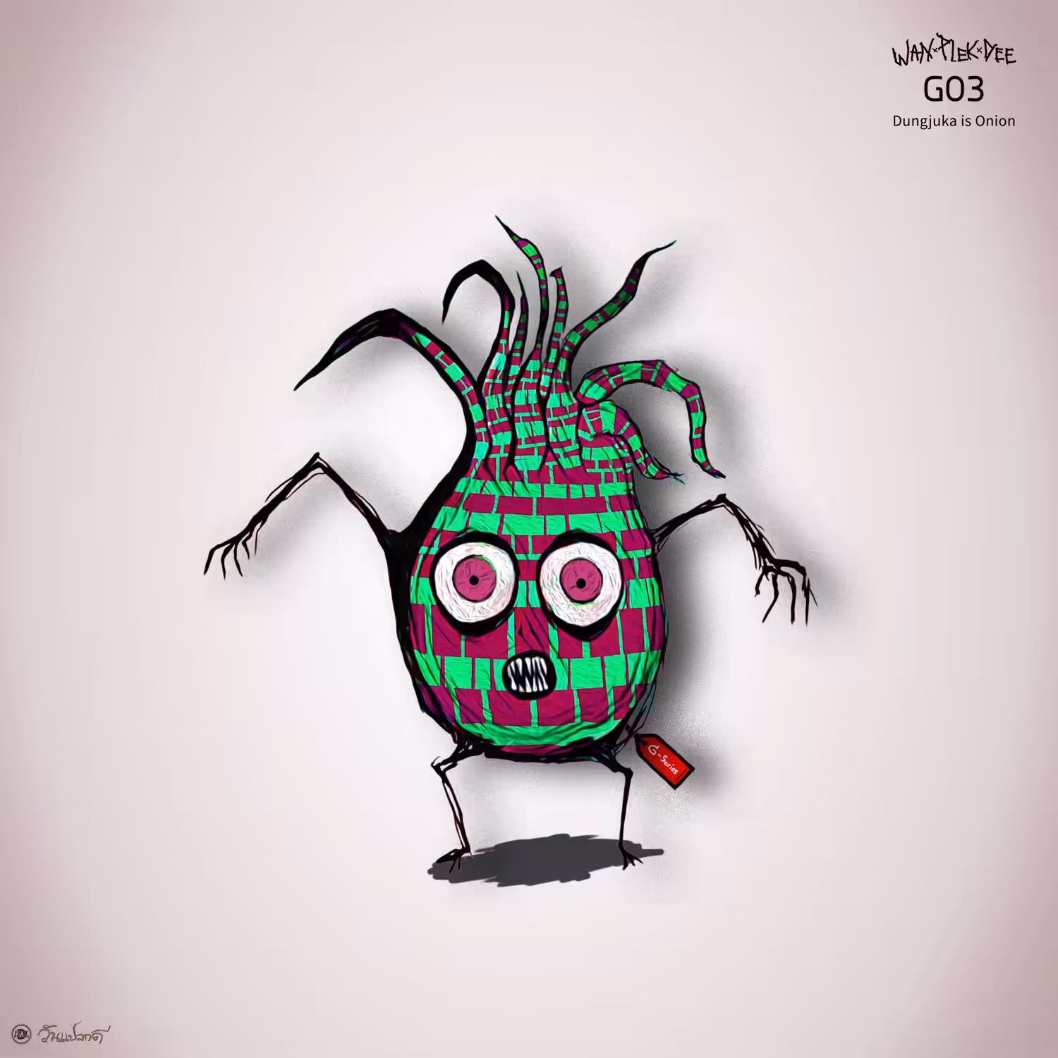 Dungjuka is onion: Dungjuka #G03
