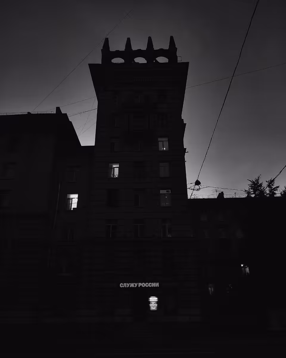 The Tower