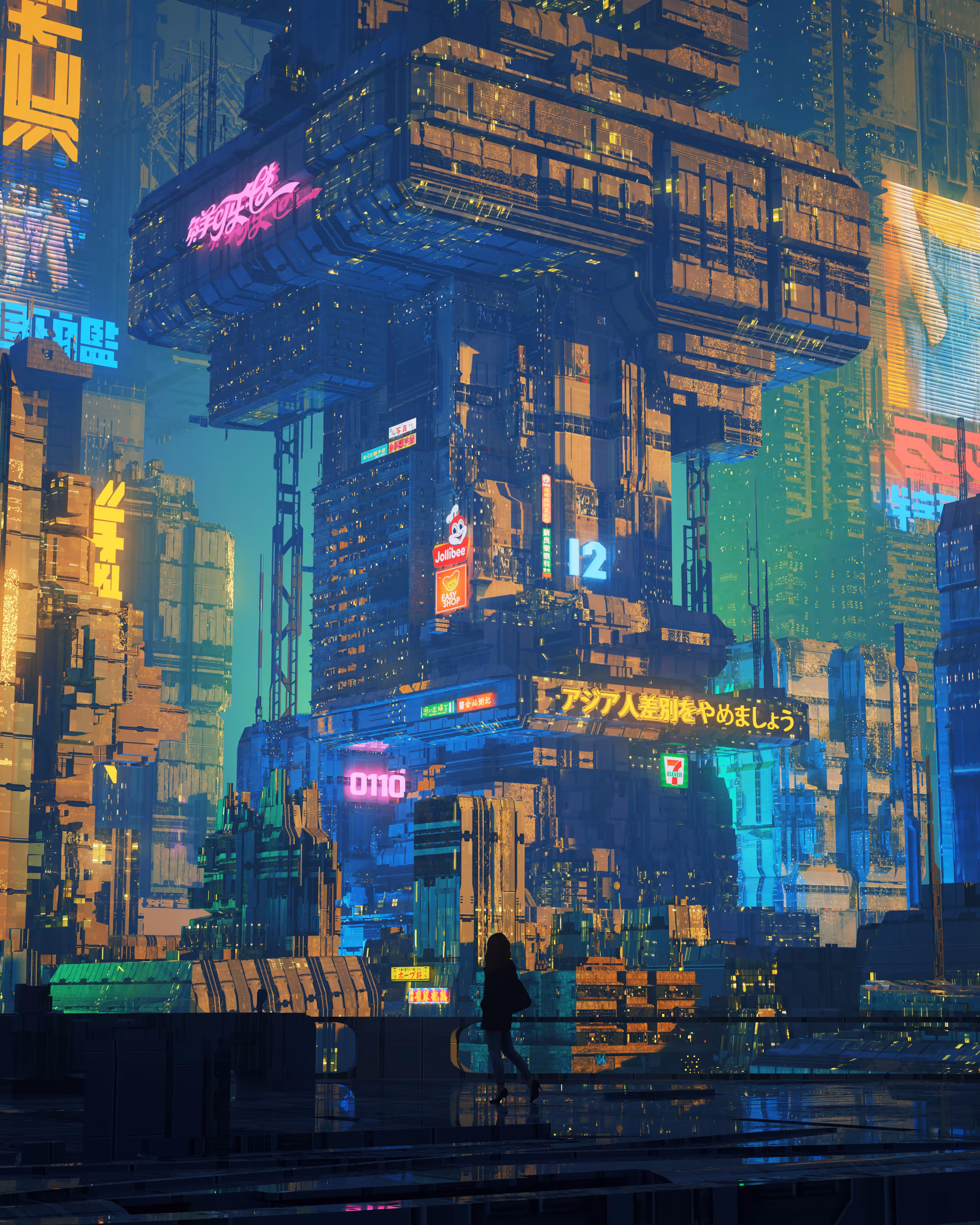SUPER TECHNICOLOR