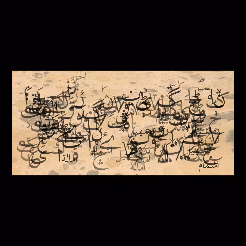 Kāra-Lāmah #20
